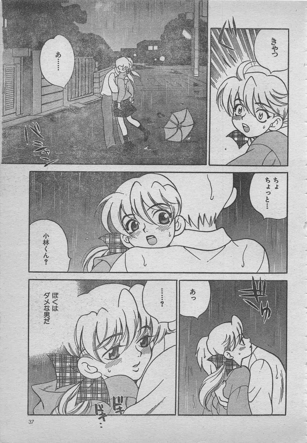 image_37