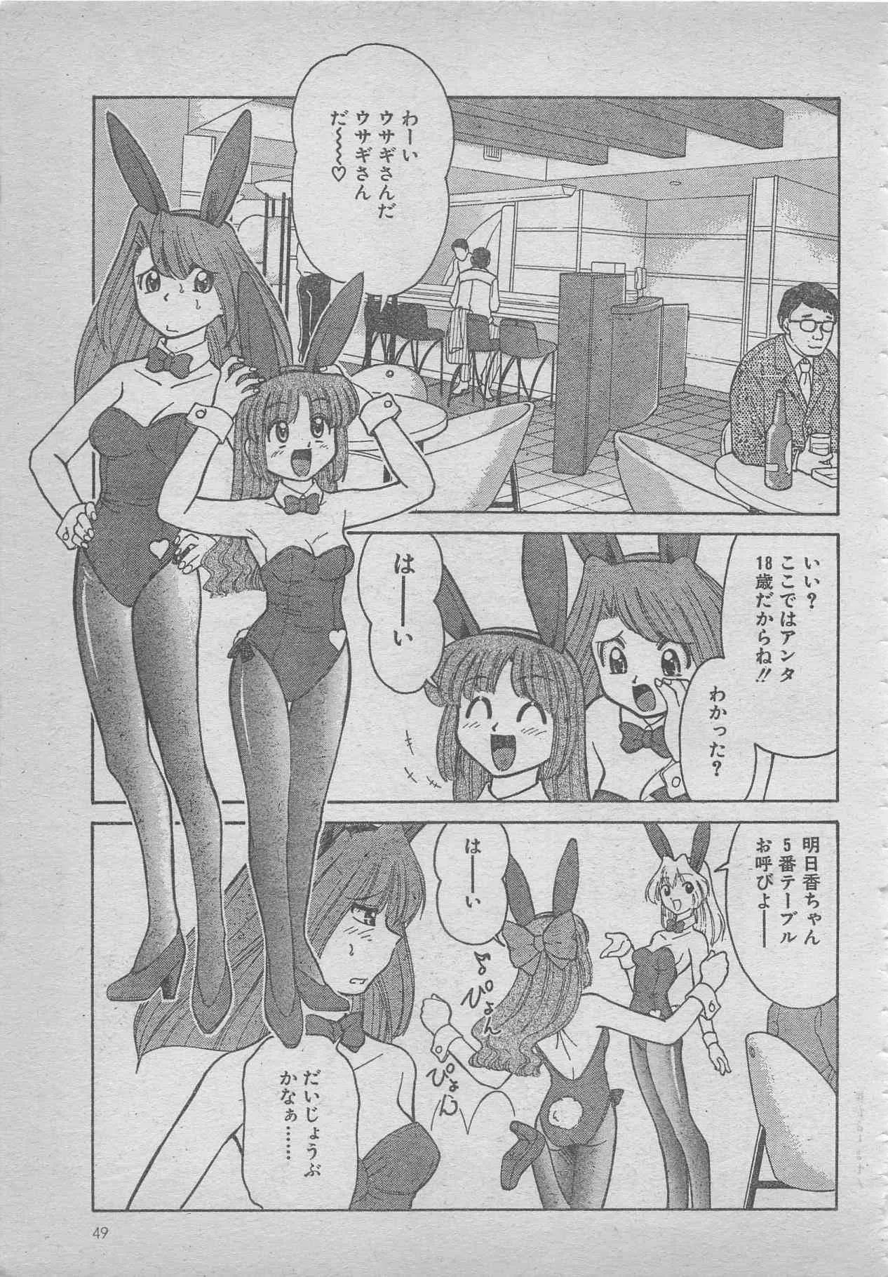 image_49