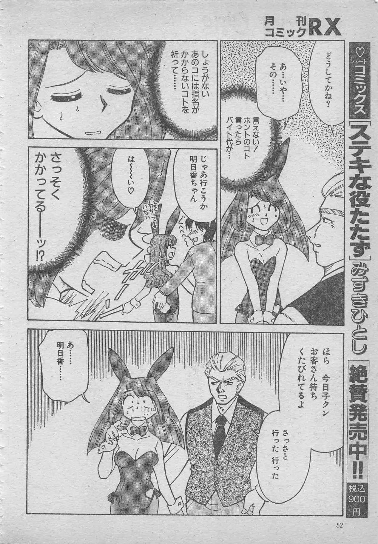 image_52