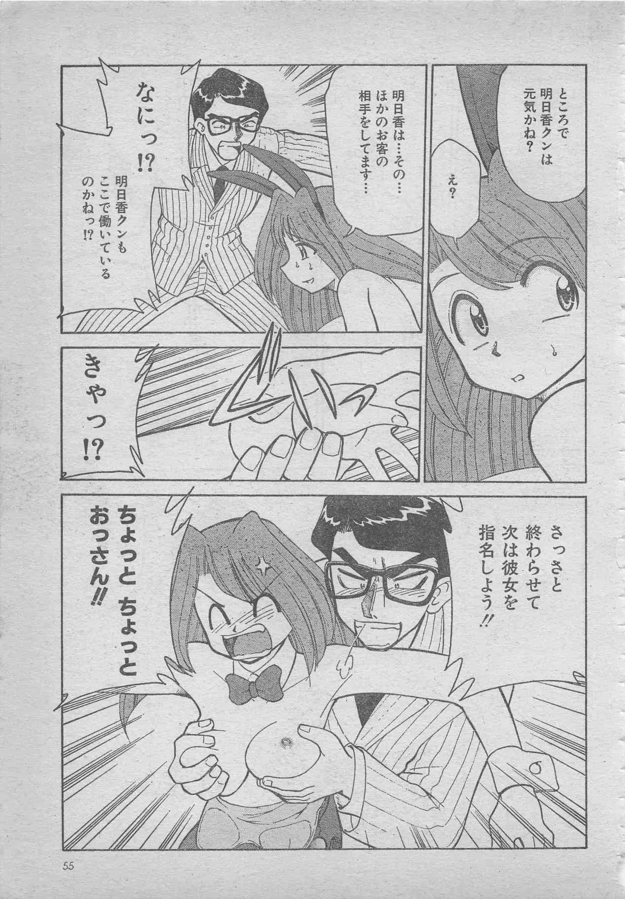 image_55