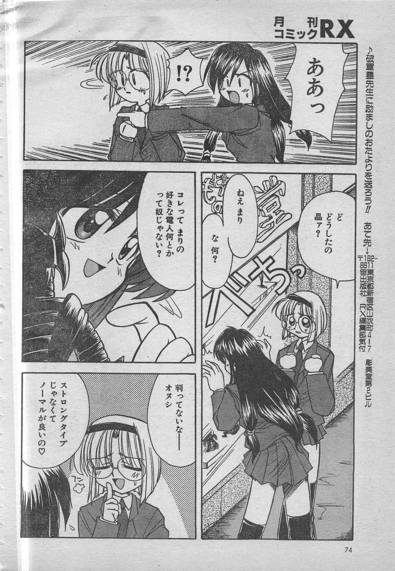 image_74