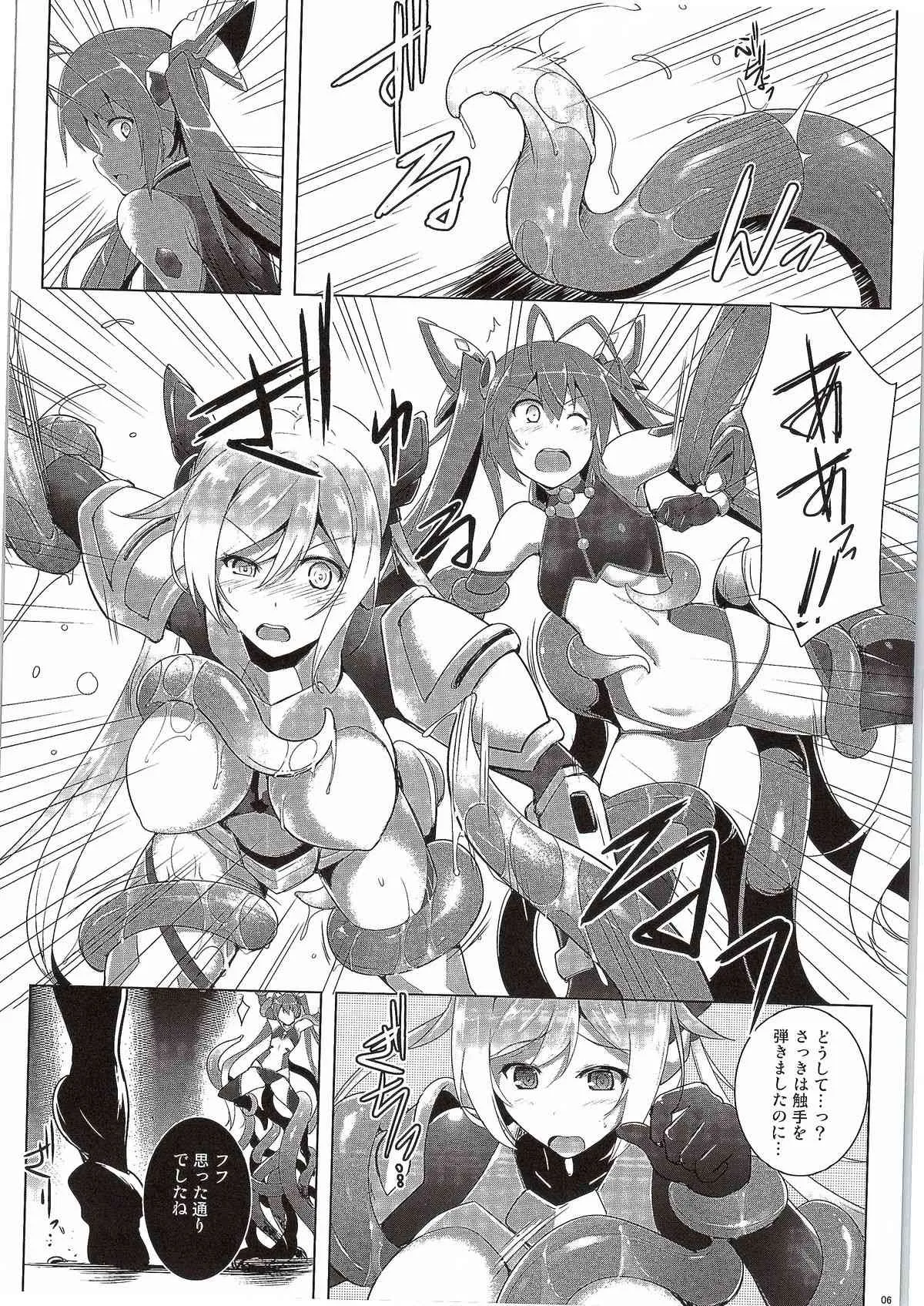 (C87) [C.R’s NEST (しーあーる)] 俺、触手属性になるかもしれません。 (俺、ツインテールになります。)_4
