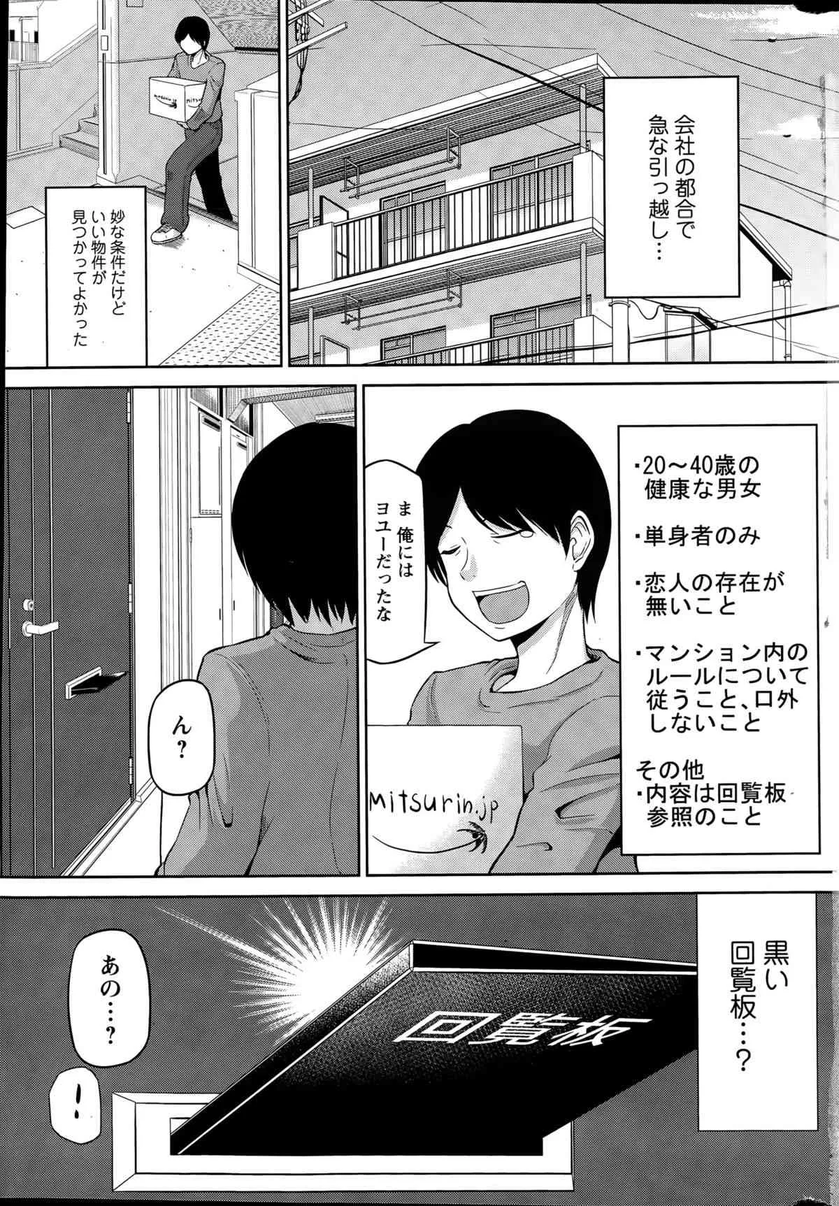 アクションピザッツDX 2015年6月号_7