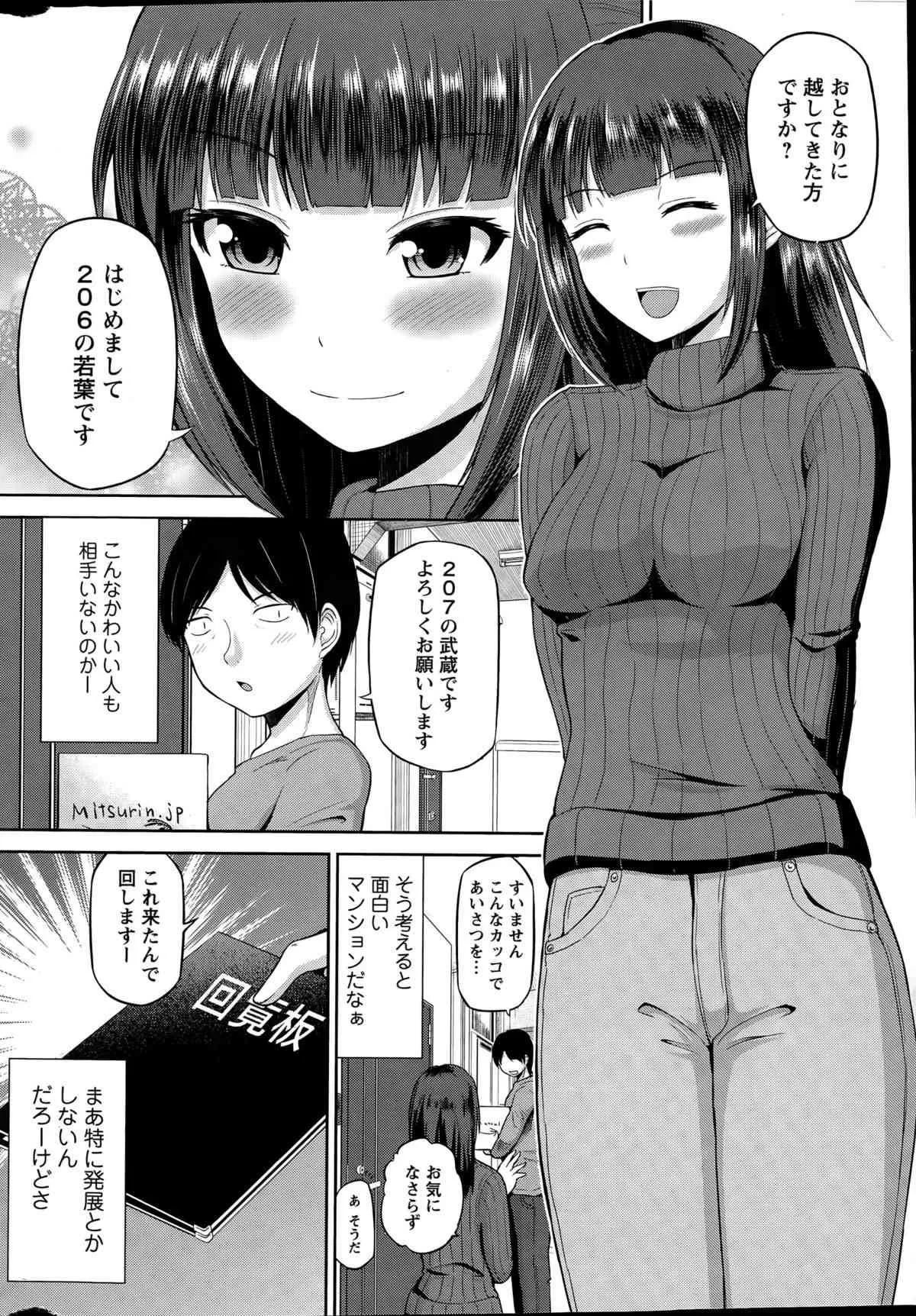 アクションピザッツDX 2015年6月号_8