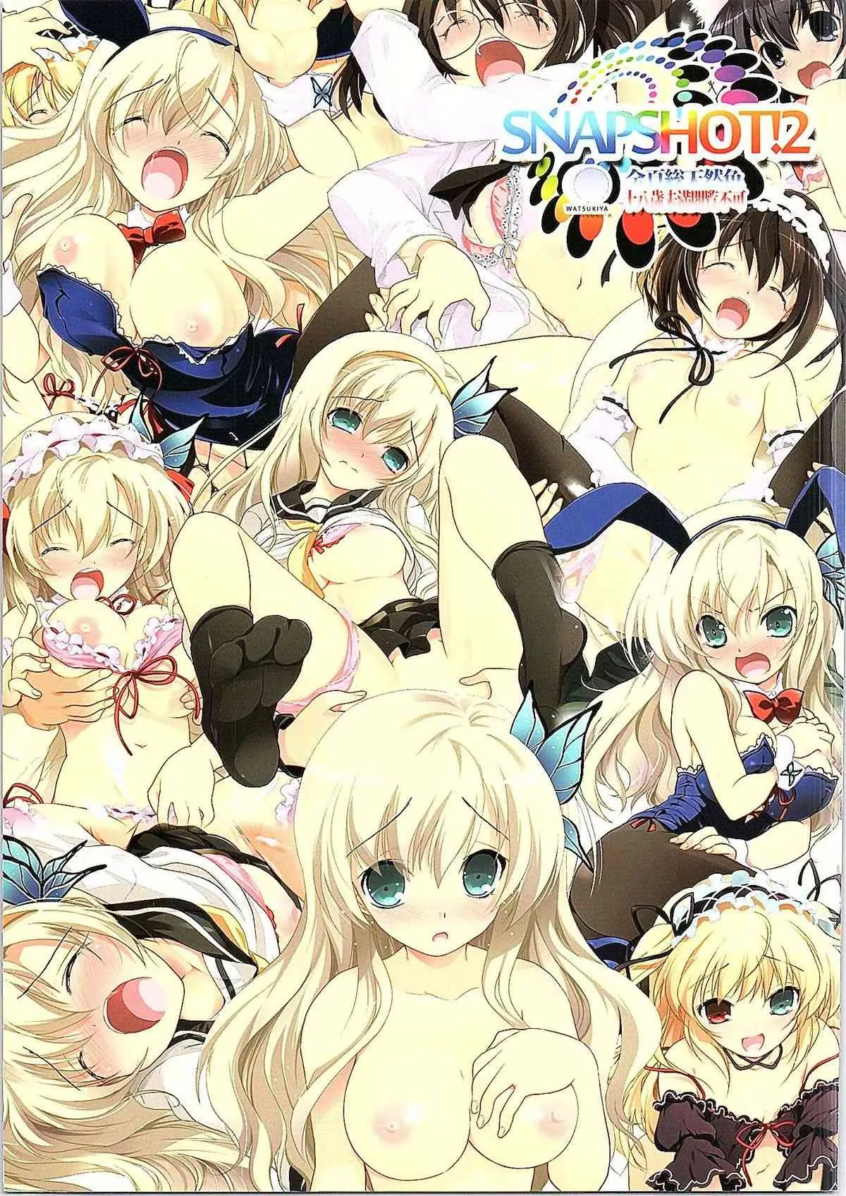 (C81) [わつき屋 (わつきるみ)] SNAPSHOT! 2 (僕は友達が少ない)