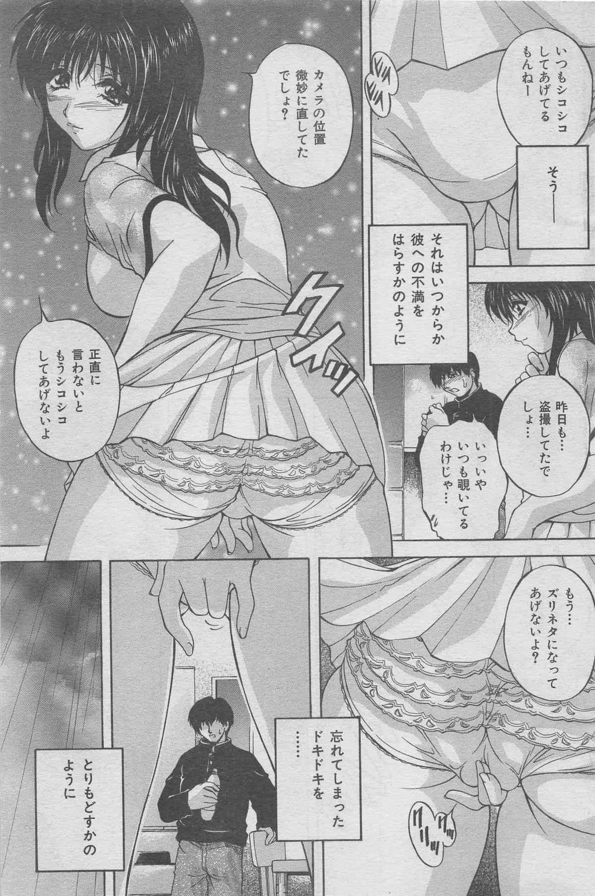 image_43