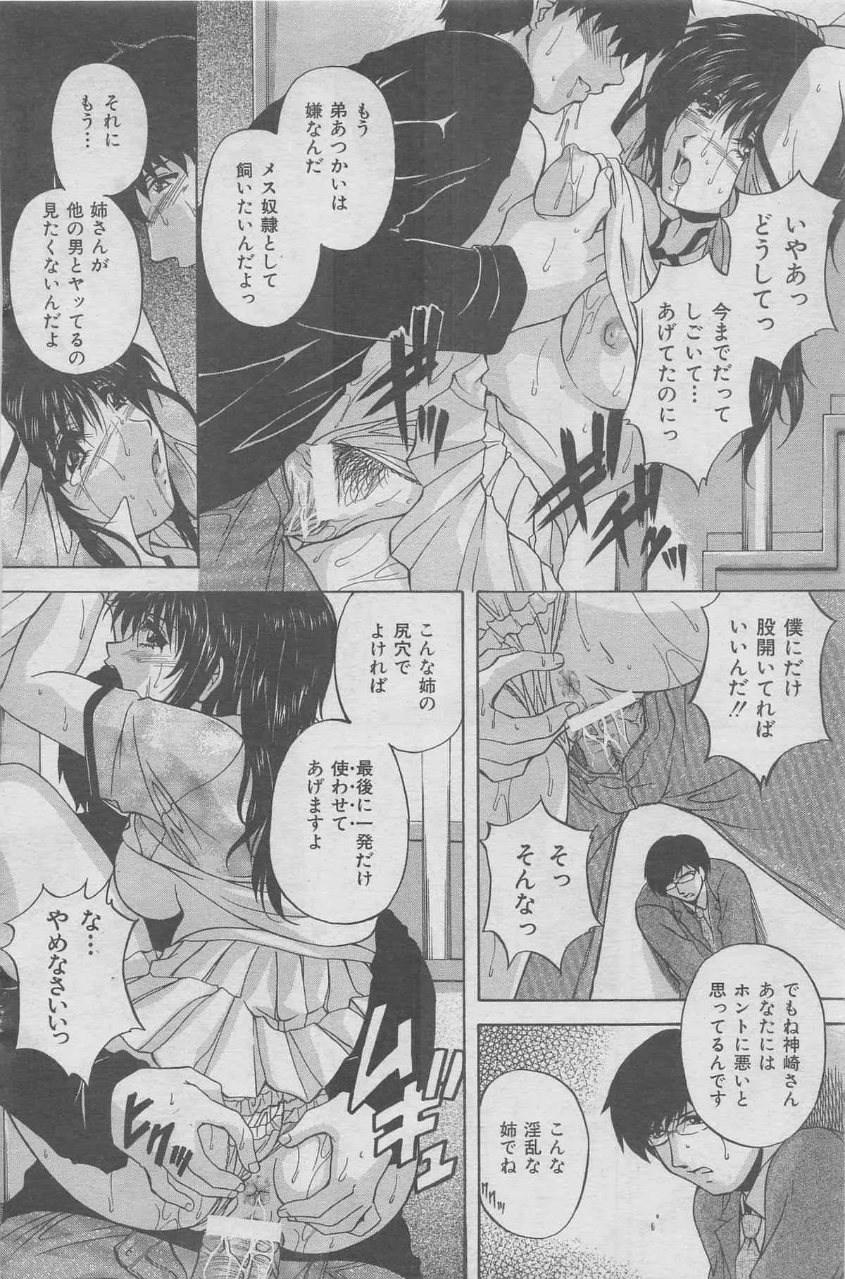 image_52