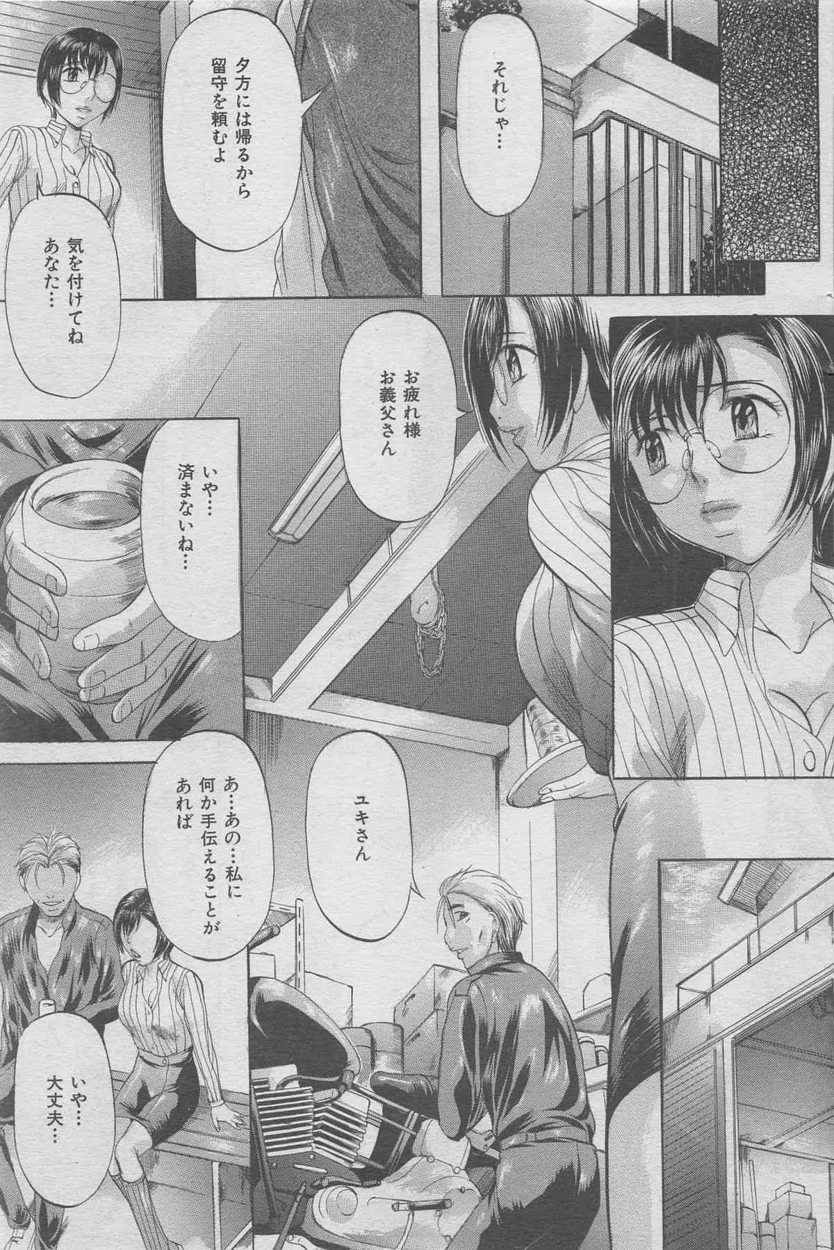 image_79