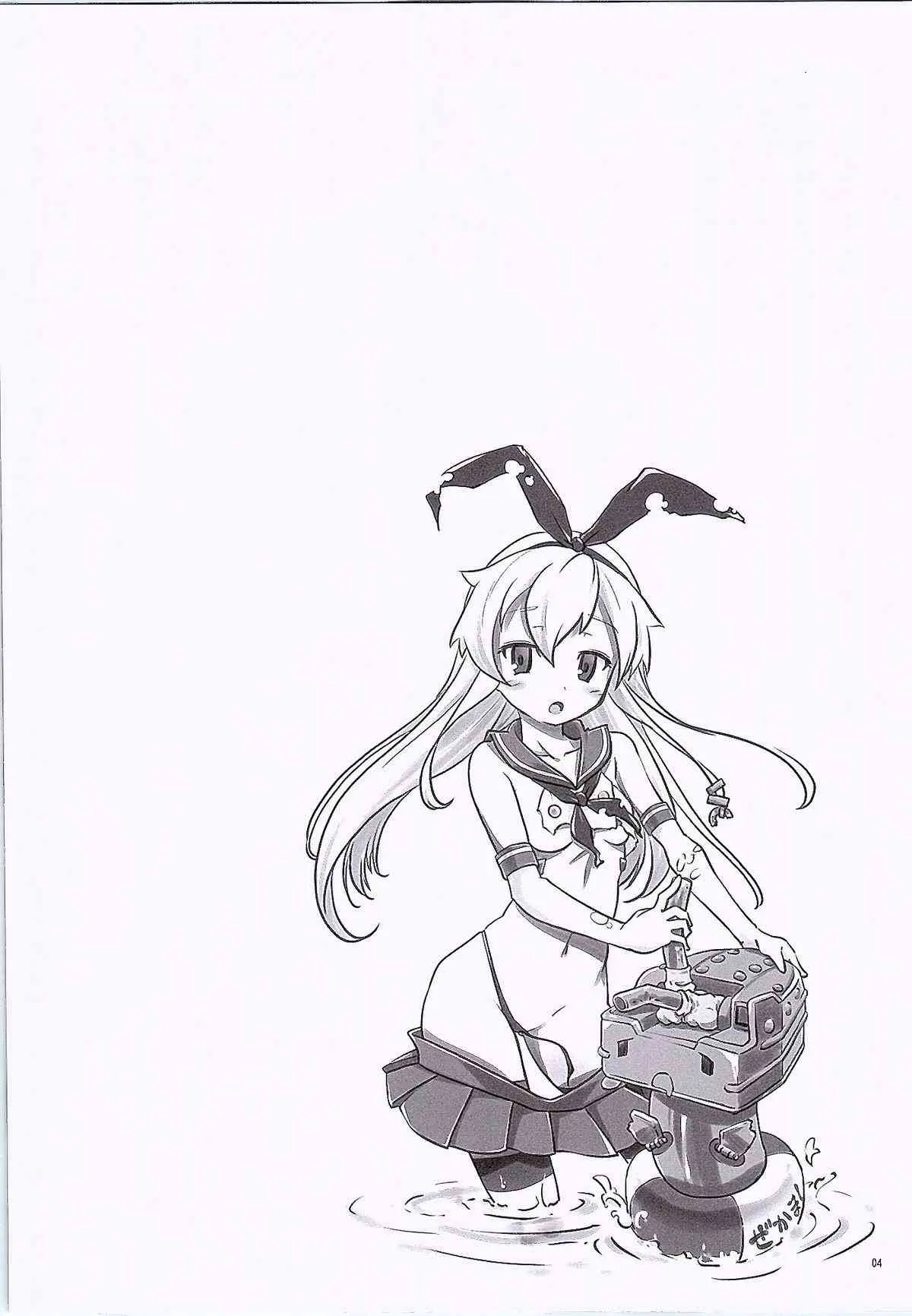 (駆逐してやる!～なのです!4) [gallery walhalla (庚)] ブルマ金剛 (艦隊これくしょん -艦これ-)_3