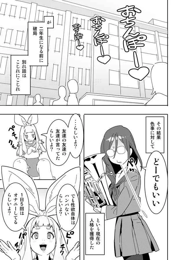 [はまなす] 疼け！ユーフォニアム (響け! ユーフォニアム)_2