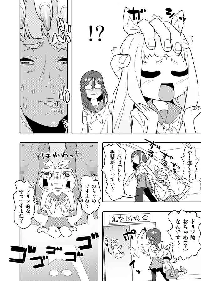 [はまなす] 疼け！ユーフォニアム (響け! ユーフォニアム)_3