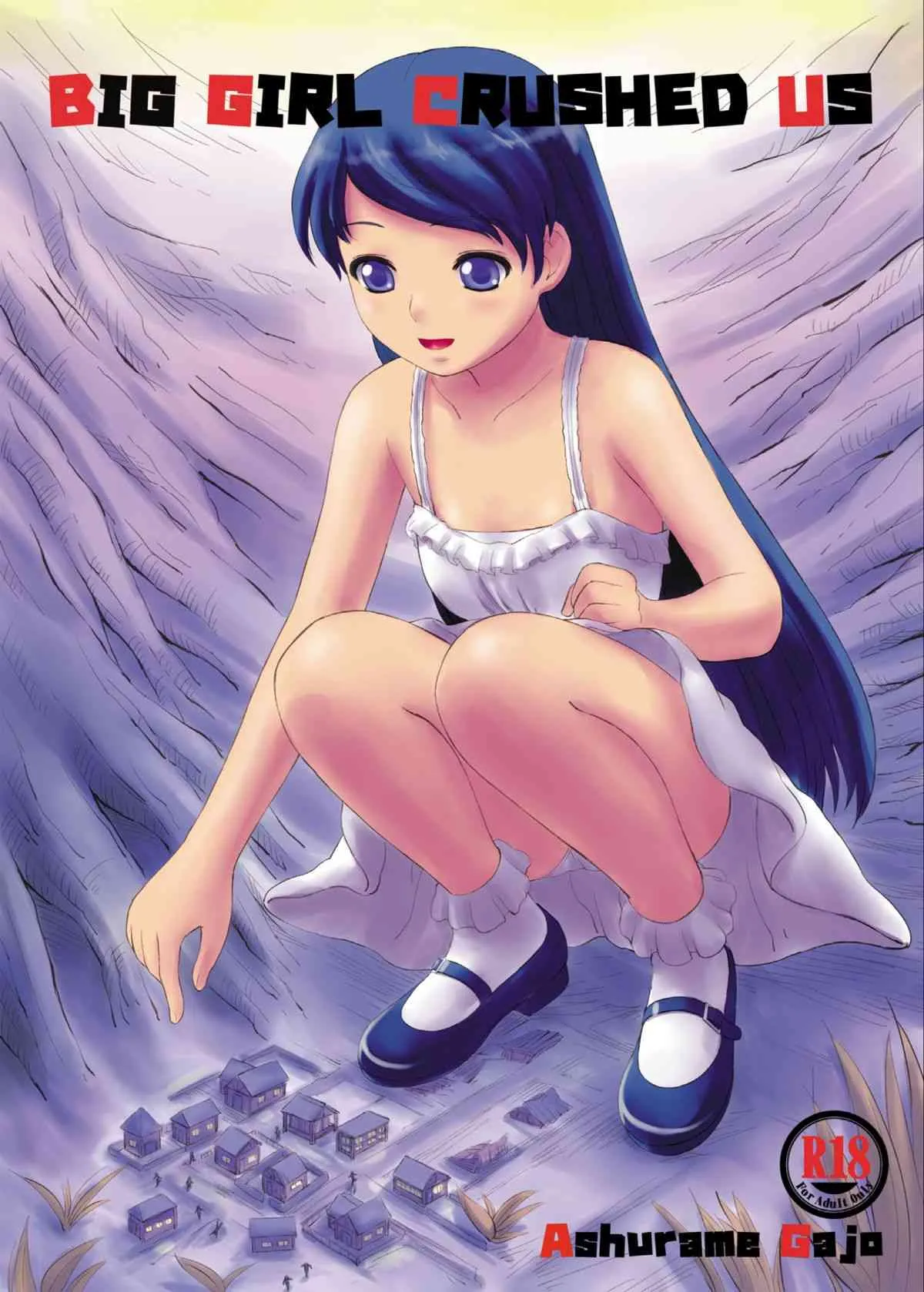 [阿修羅女画帖 (Manzi_SS, 白兎)] BIG GIRL CRUSHED US [DL版]