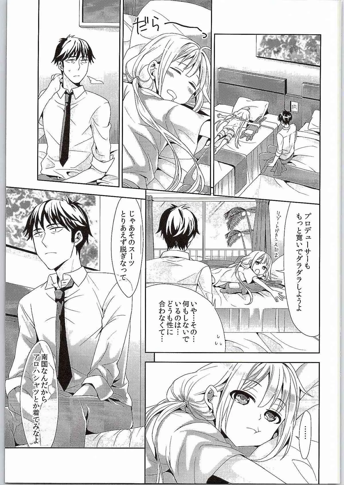 (COMIC1☆9) [ちみチャンガ (ちみ)] 杏、武内Pに本気出しまーす! (アイドルマスター シンデレラガールズ)_9
