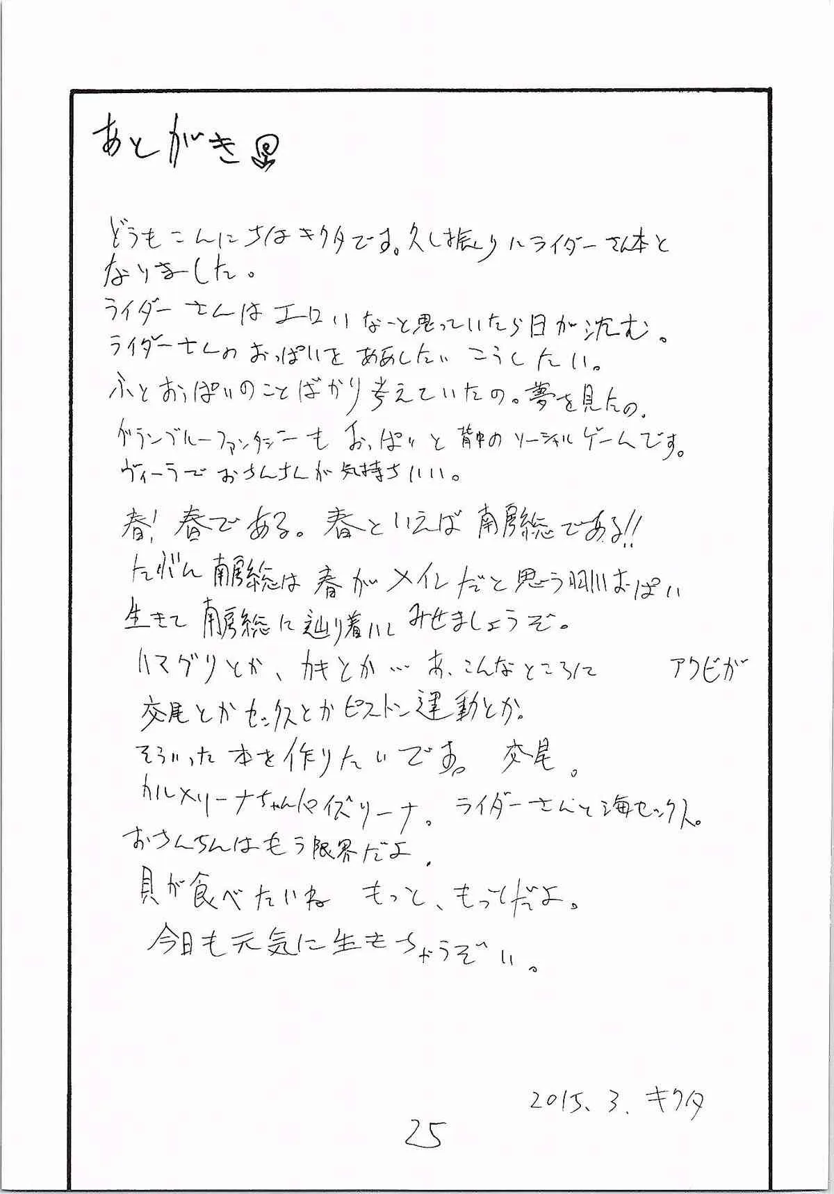 image_24