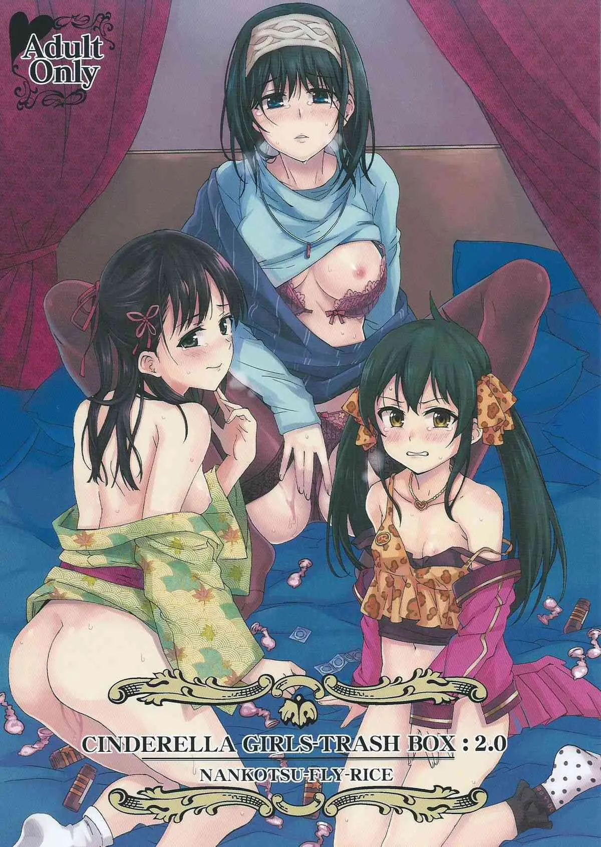 (C87) [なんこつ揚げライス (kyo1)] CINDERELLA GIRLS TRASH BOX :2.0 (アイドルマスター シンデレラガールズ)