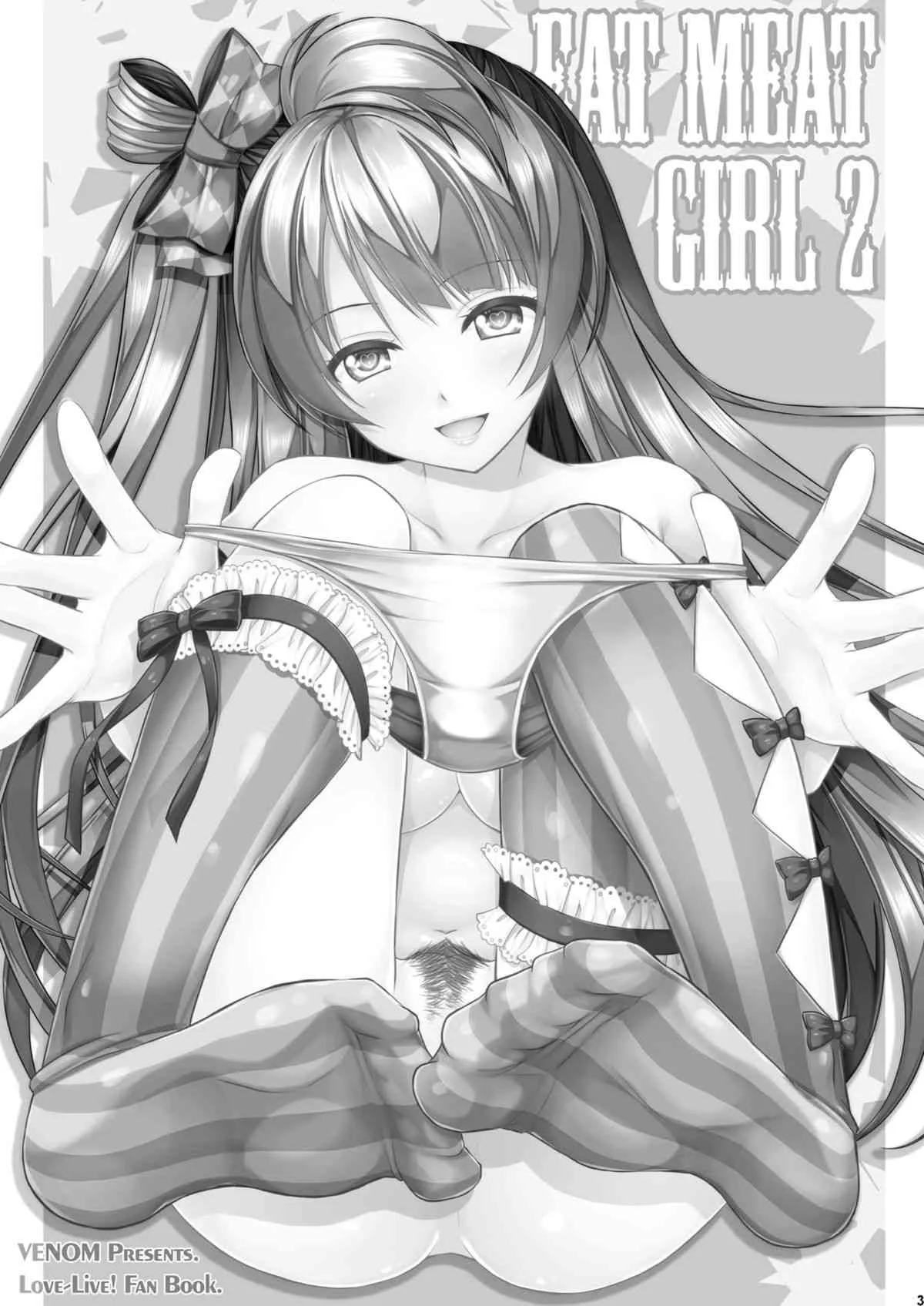 [VENOM (Rusty Soul、或十せねか)] Eat Meat Girl 2 (ラブライブ!) [DL版]_3