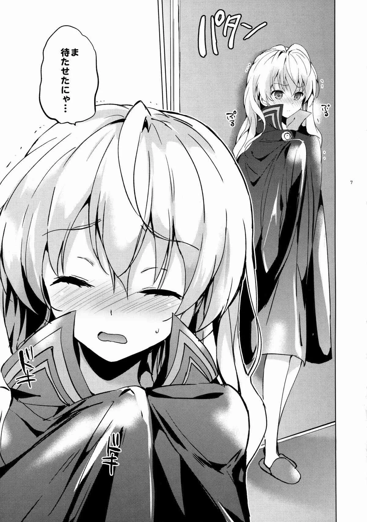 (とら祭り2015) [くりもも (つかこ)] みつばラブストーリー (終わりのセラフ)_7