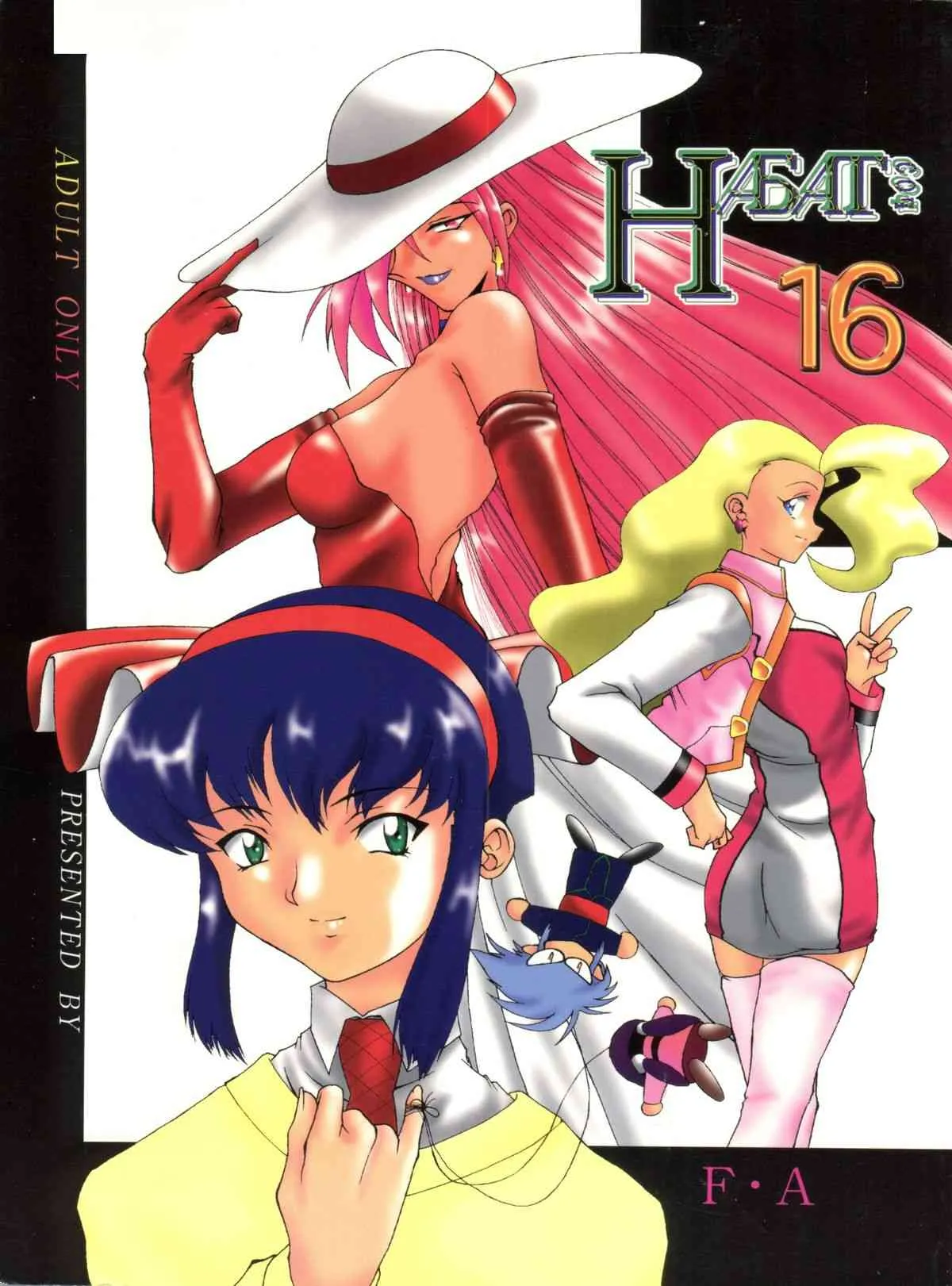 (C52) [F・A (炎使)] HAБAT coy 16 (新・天地無用!、勇者王ガオガイガー、魔法騎士レイアース)