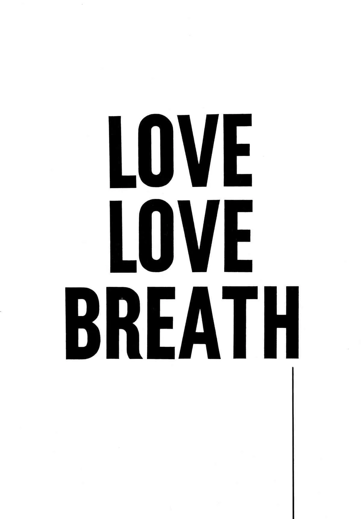 (C51) [芸は身を救う!! (華瑠羅翔)] LOVE² BREATH (よろず)_3