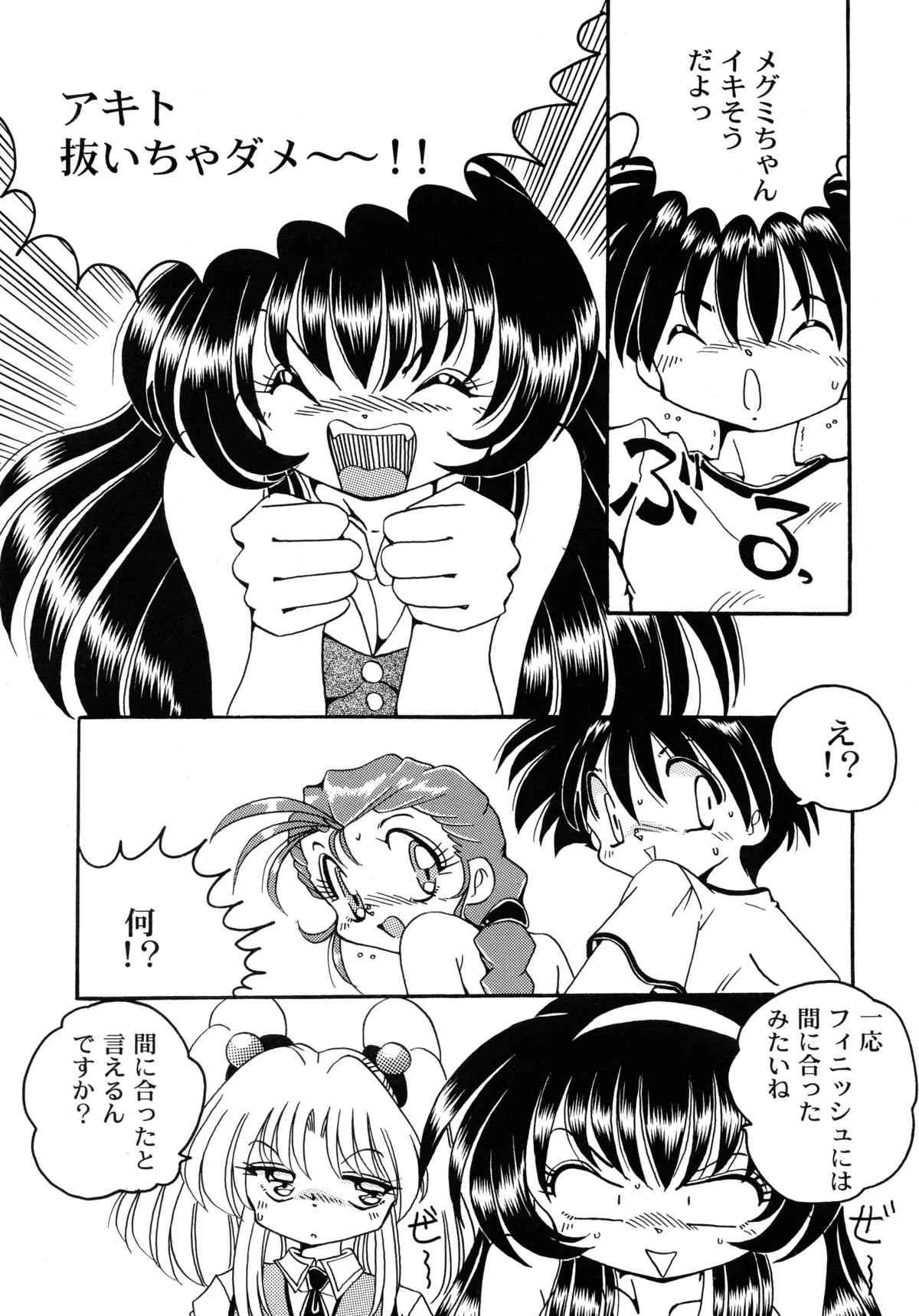 image_38
