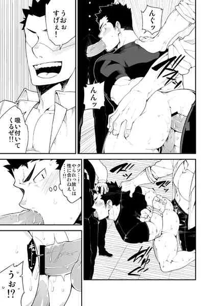 [anything (naop)] 喧犬03 [DL版]_10