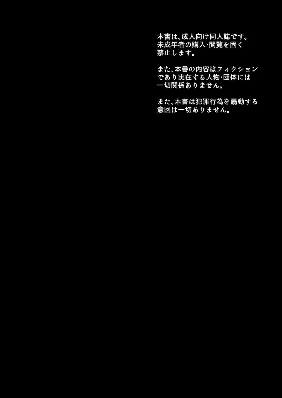 [境屋 (こじろう)] はじめてのデートの話。 [DL版]_3