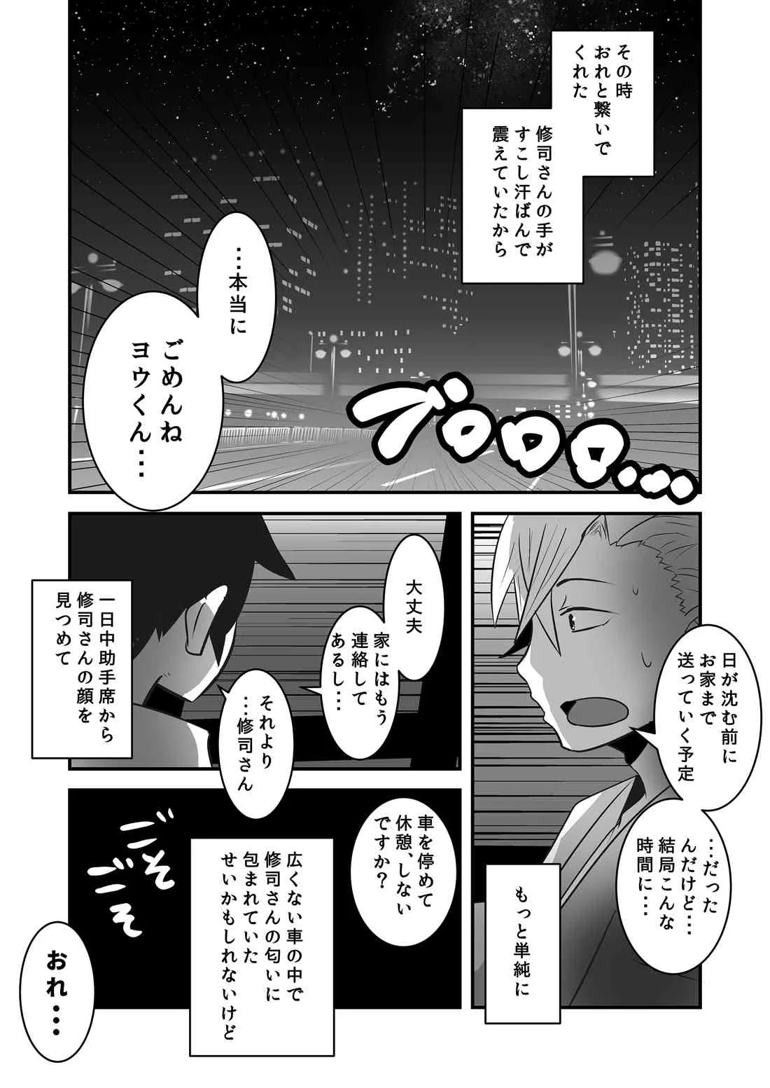 image_78