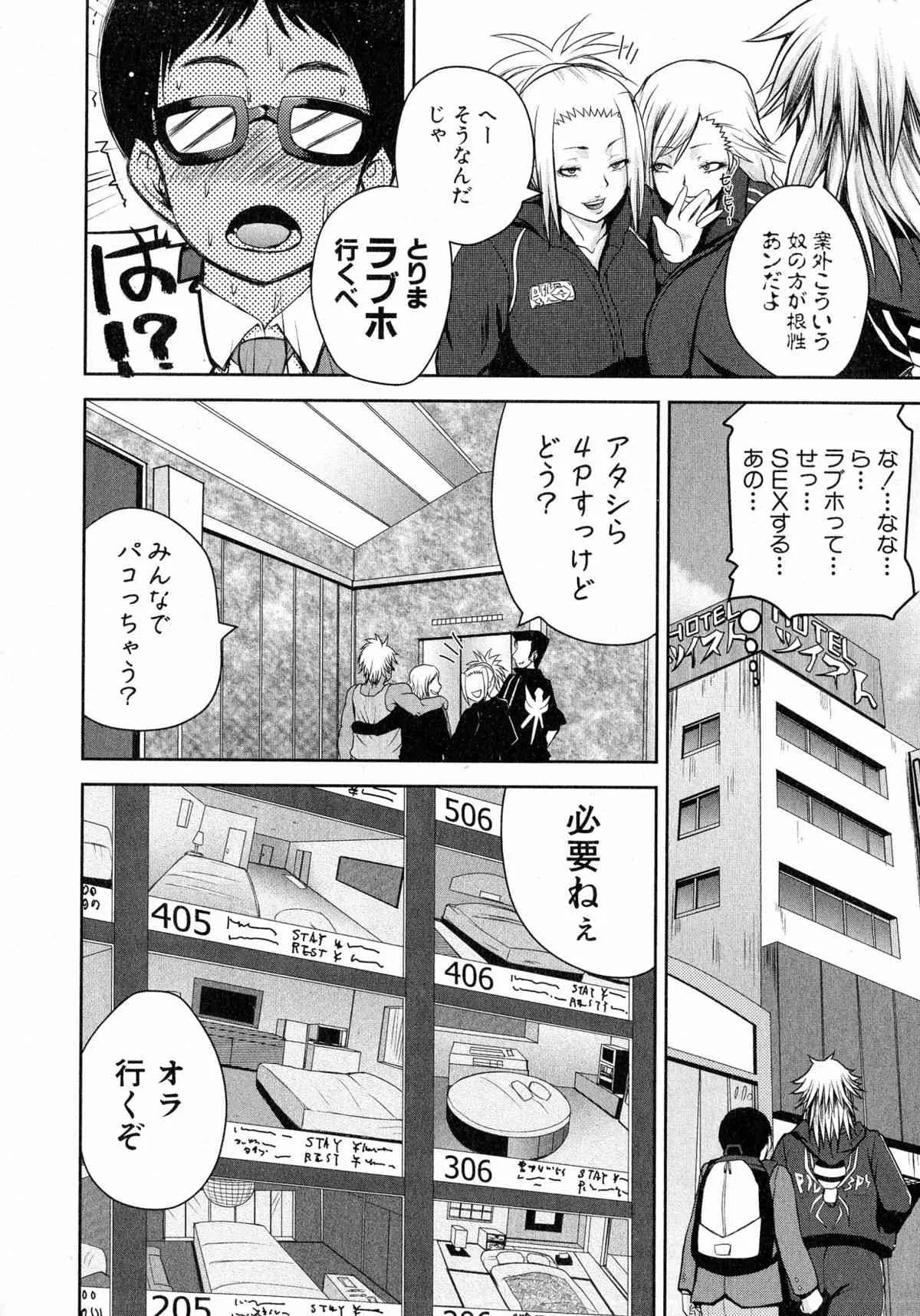 image_242