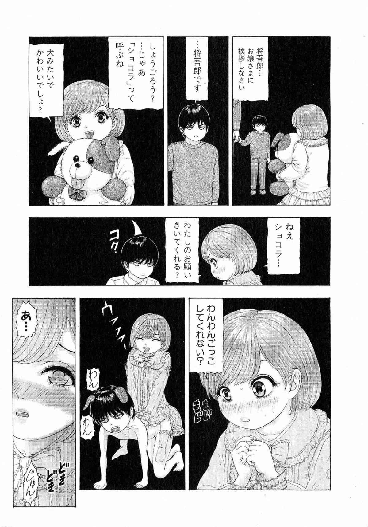image_305