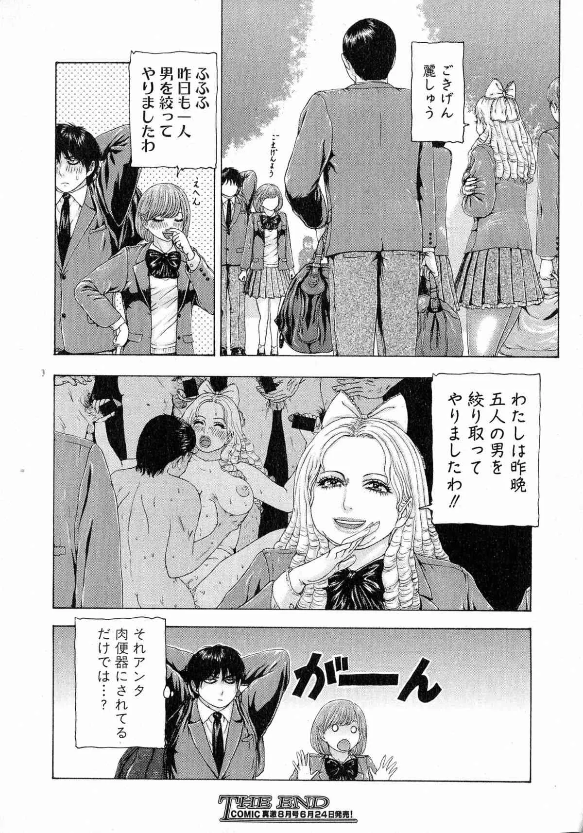 image_330