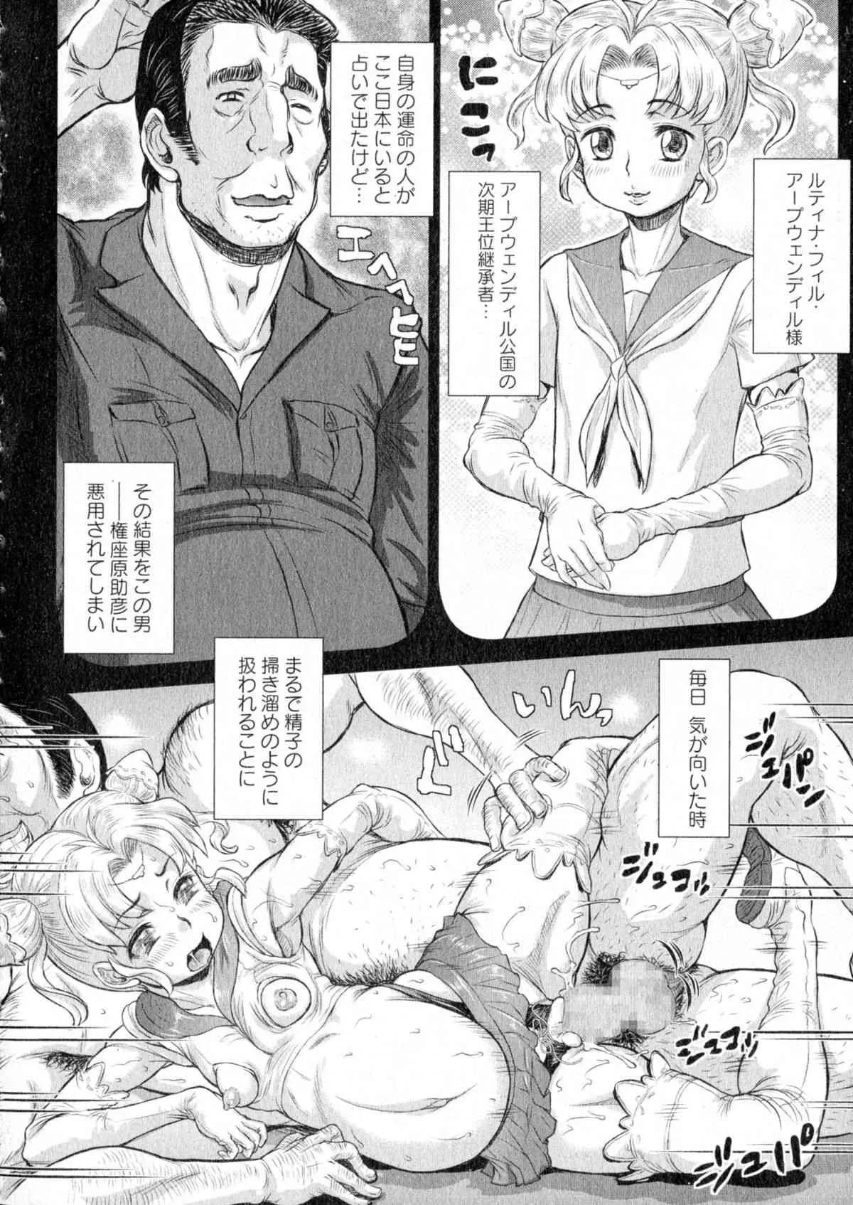 image_234