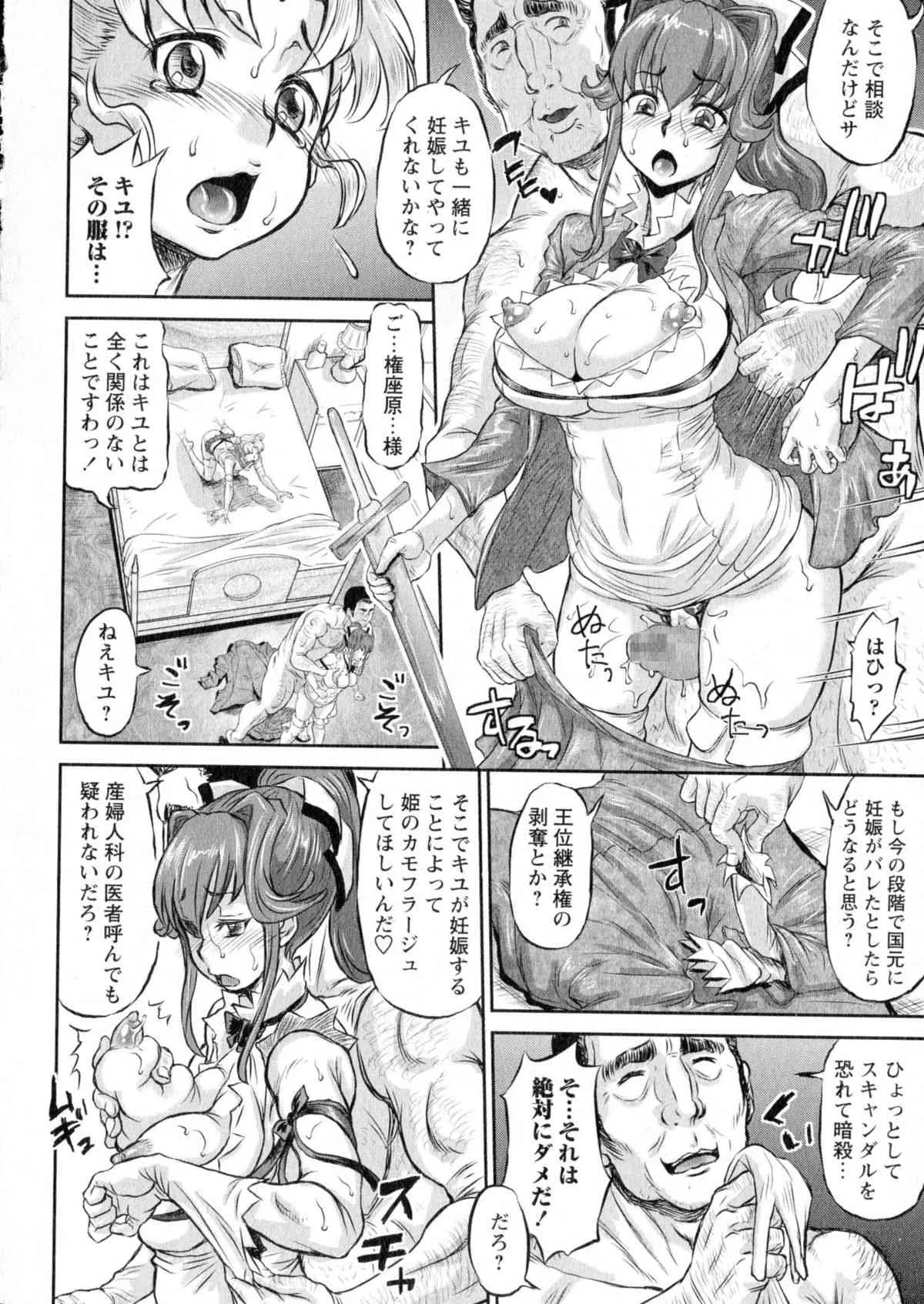 image_244