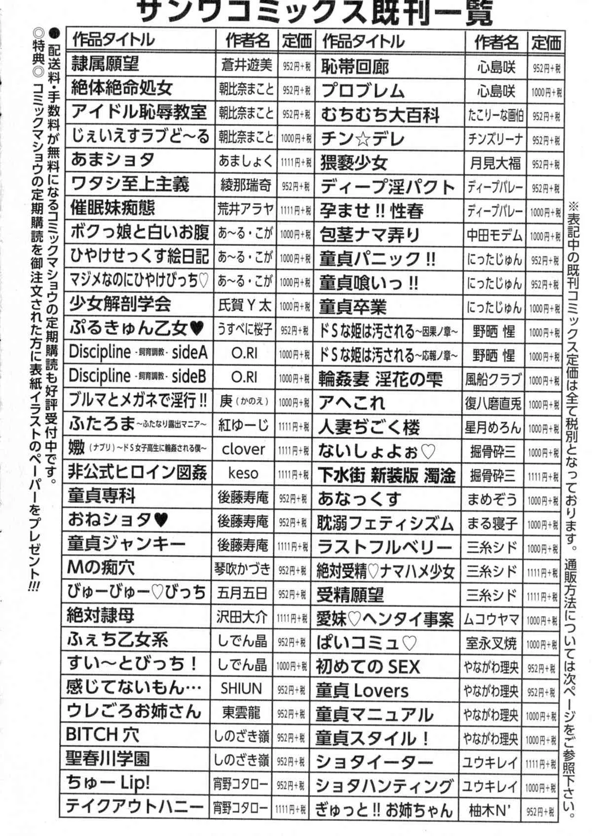 image_284