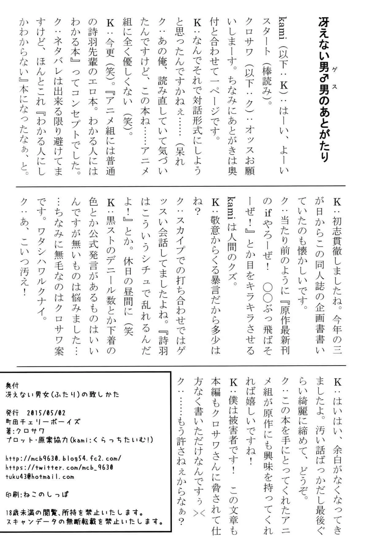 image_37