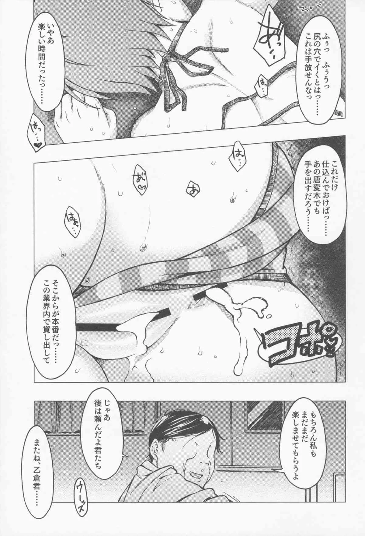 image_31