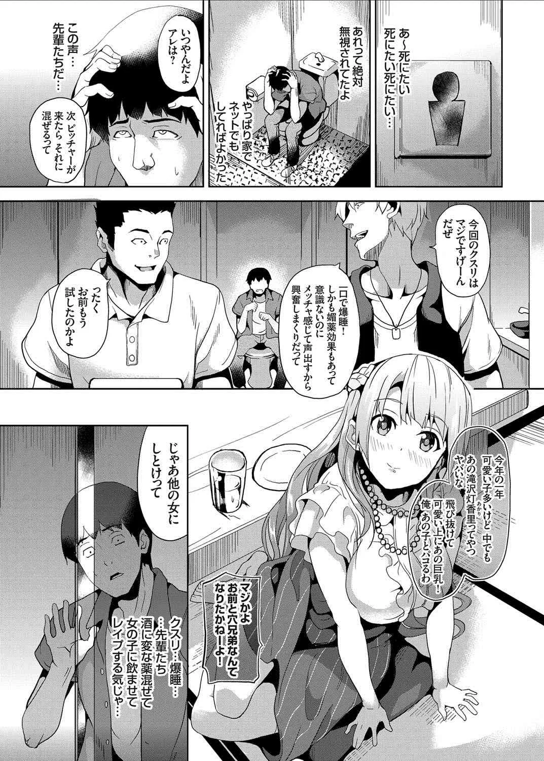 コミックグレープ Vol.21 [DL版]_4