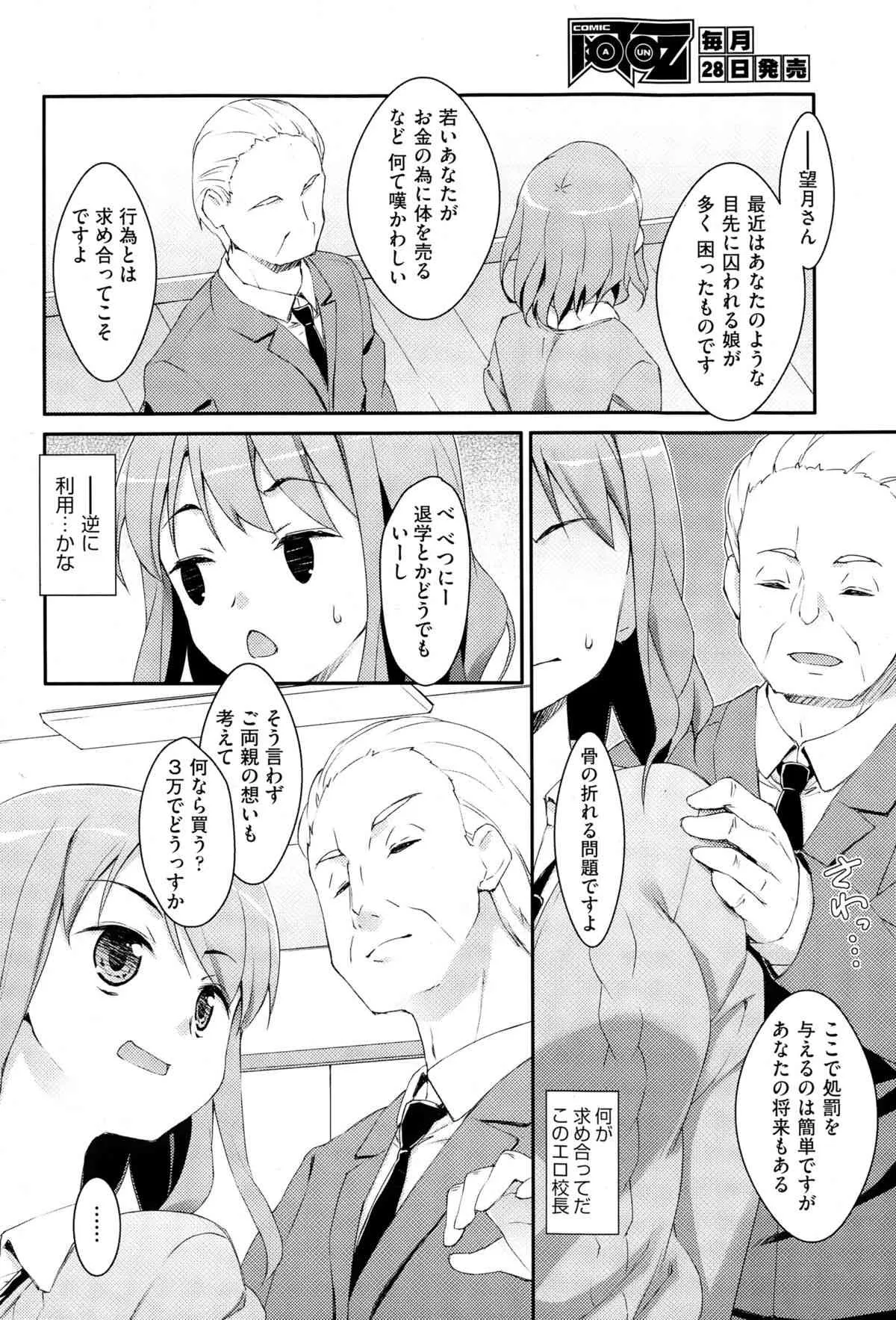 image_390