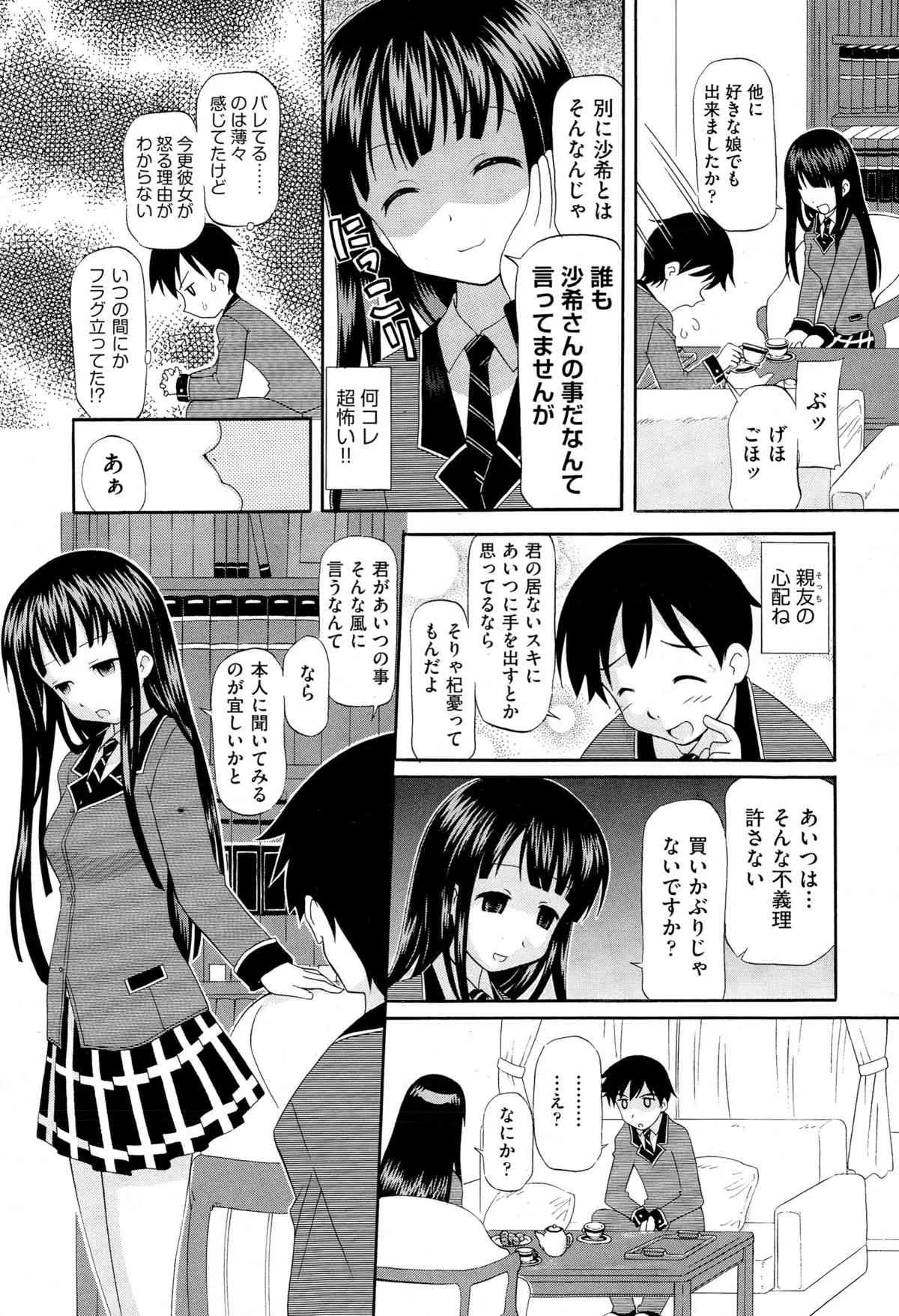 image_461