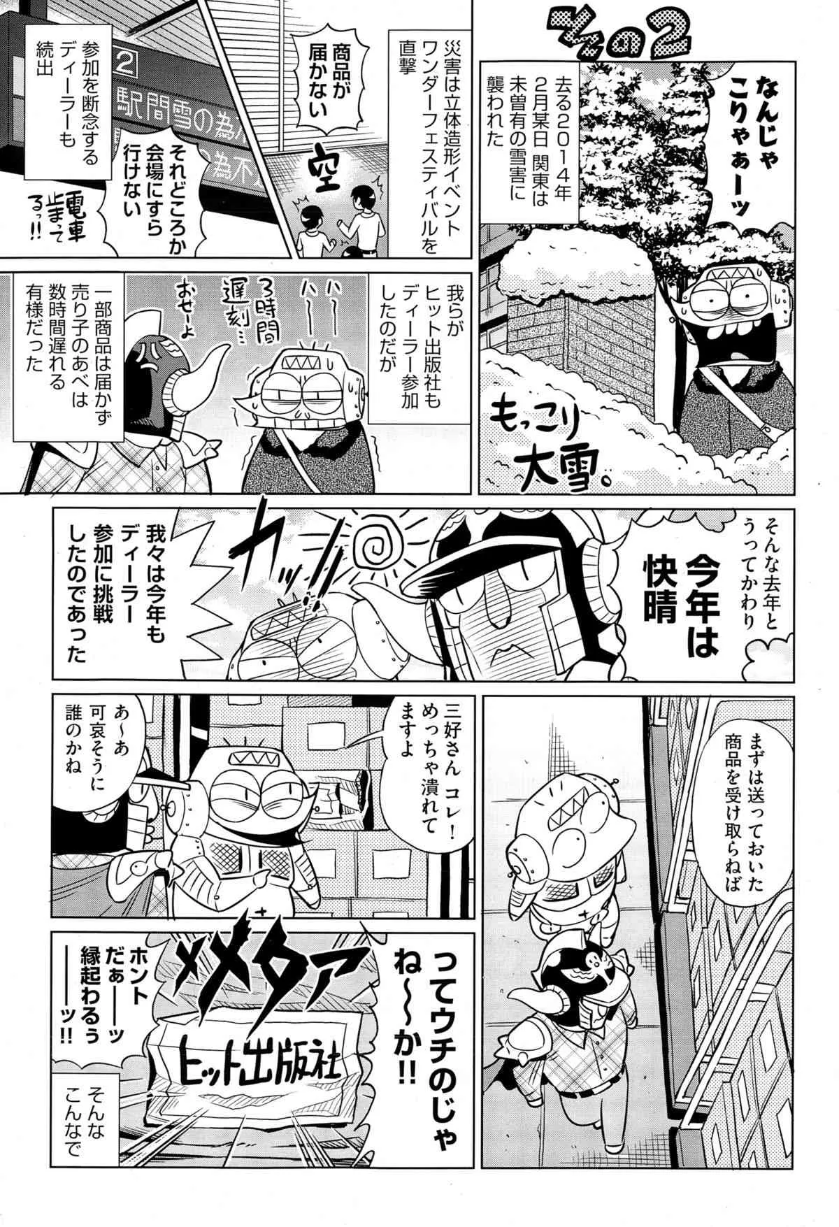 image_517