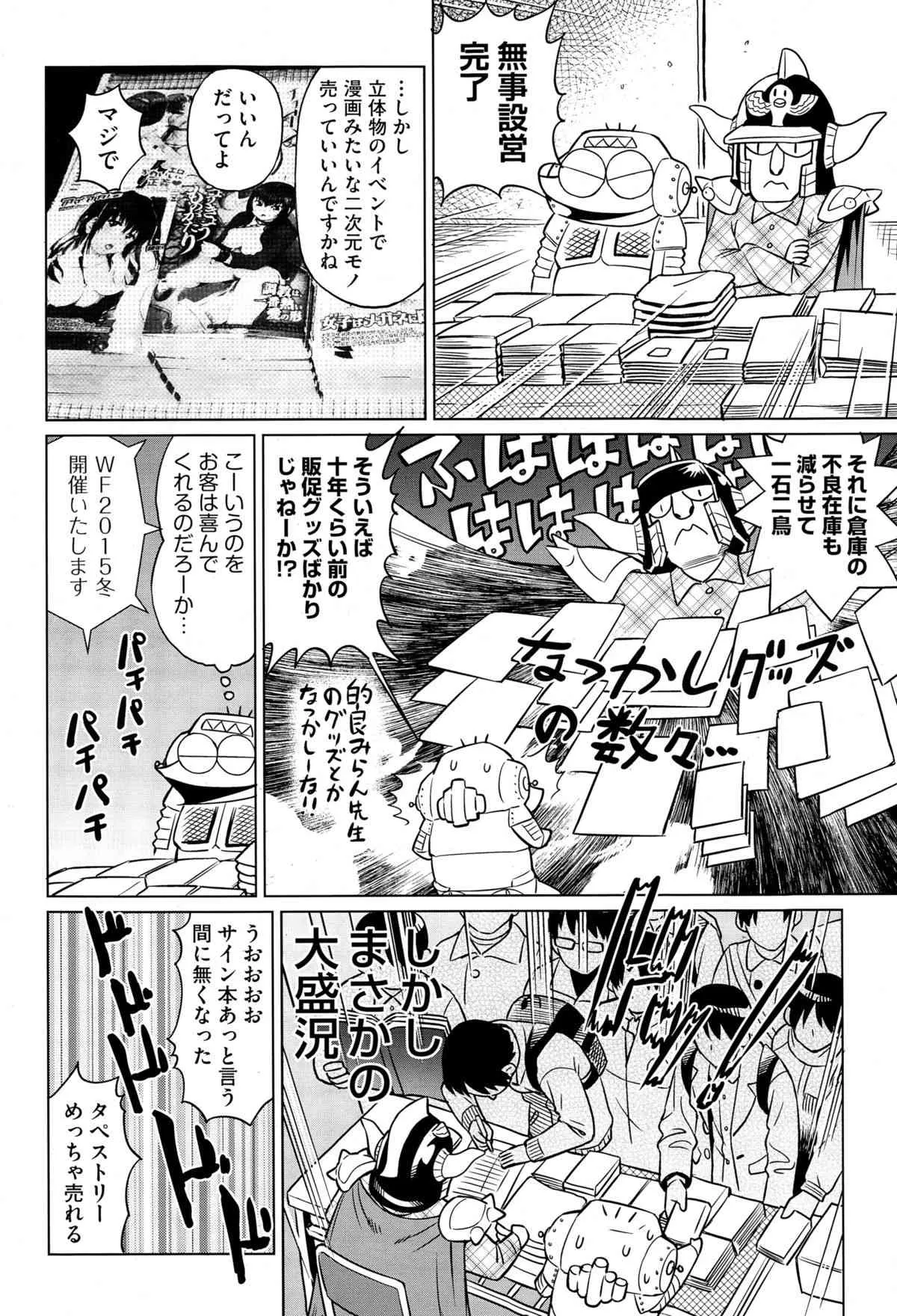 image_518