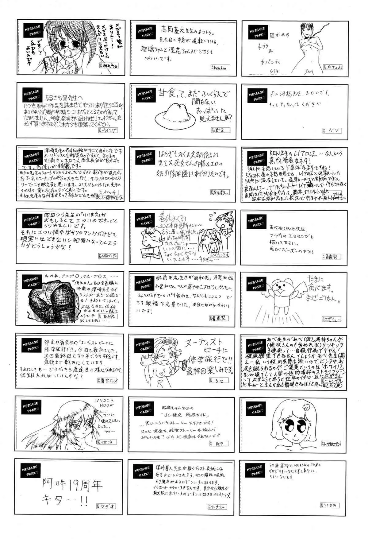 image_523