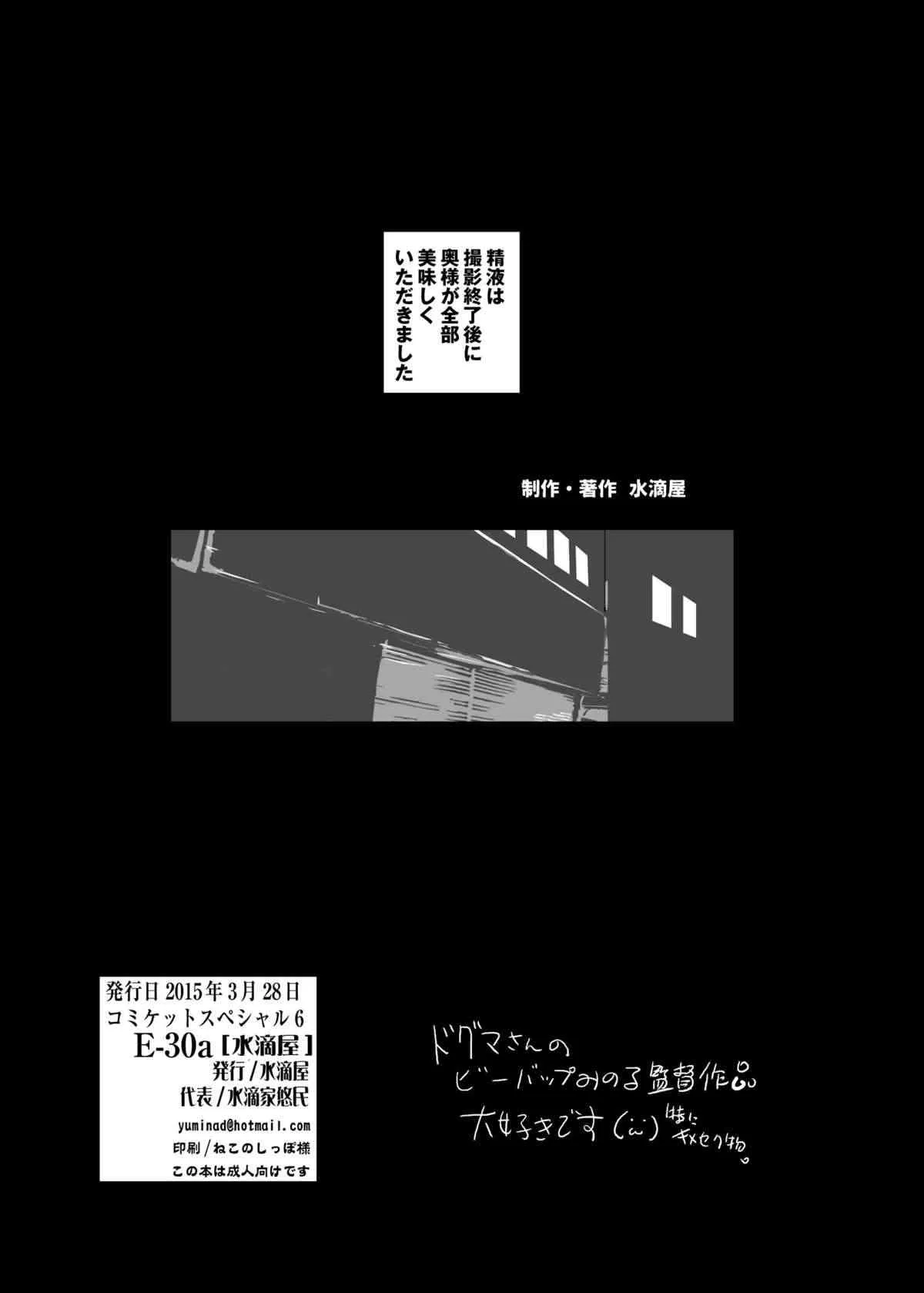 image_16