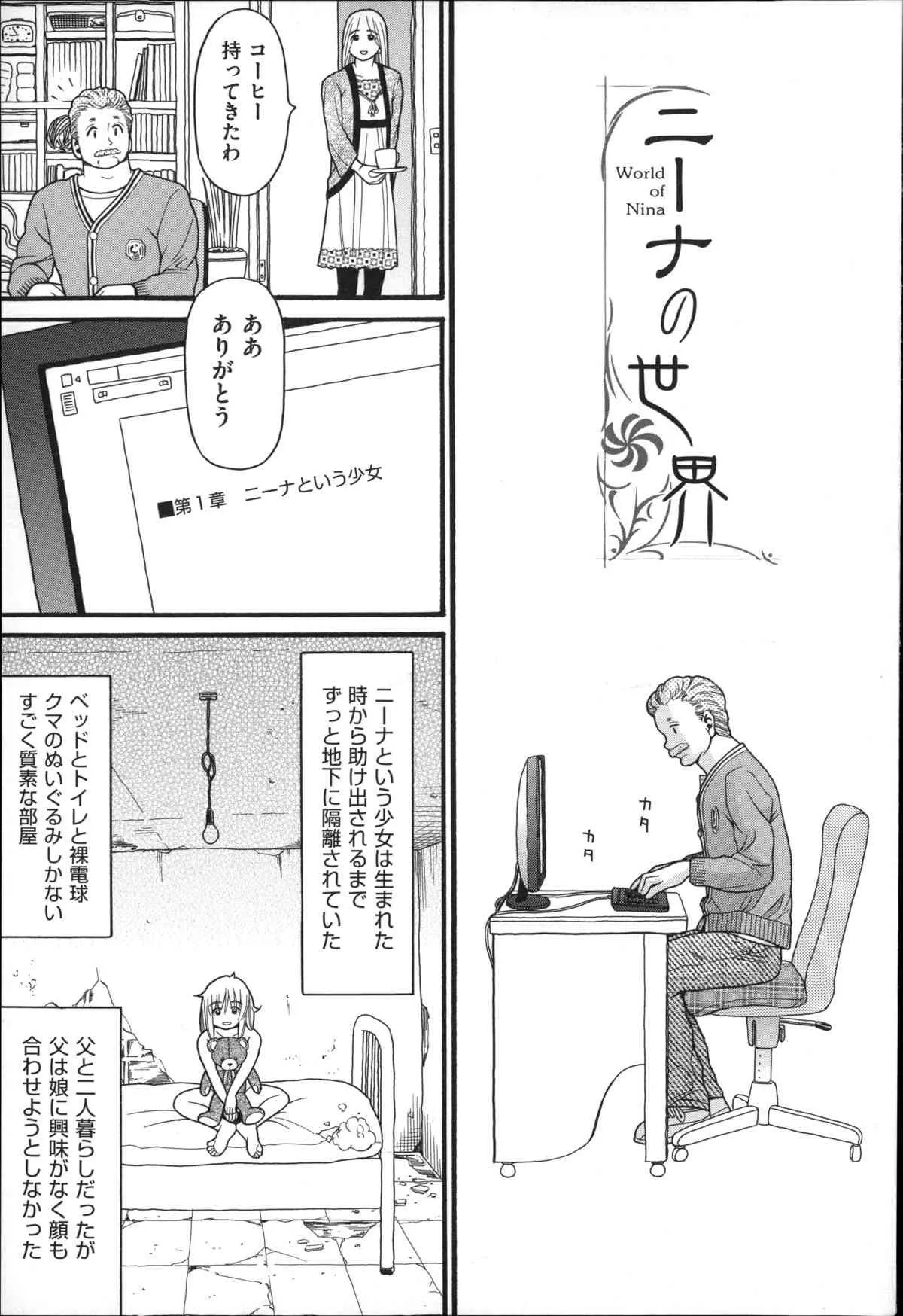 [ハッチ] しょとうぶ_4