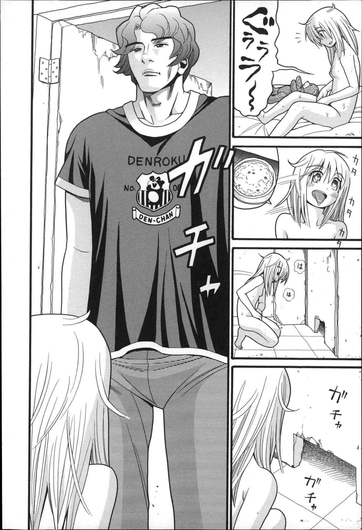 [ハッチ] しょとうぶ_8