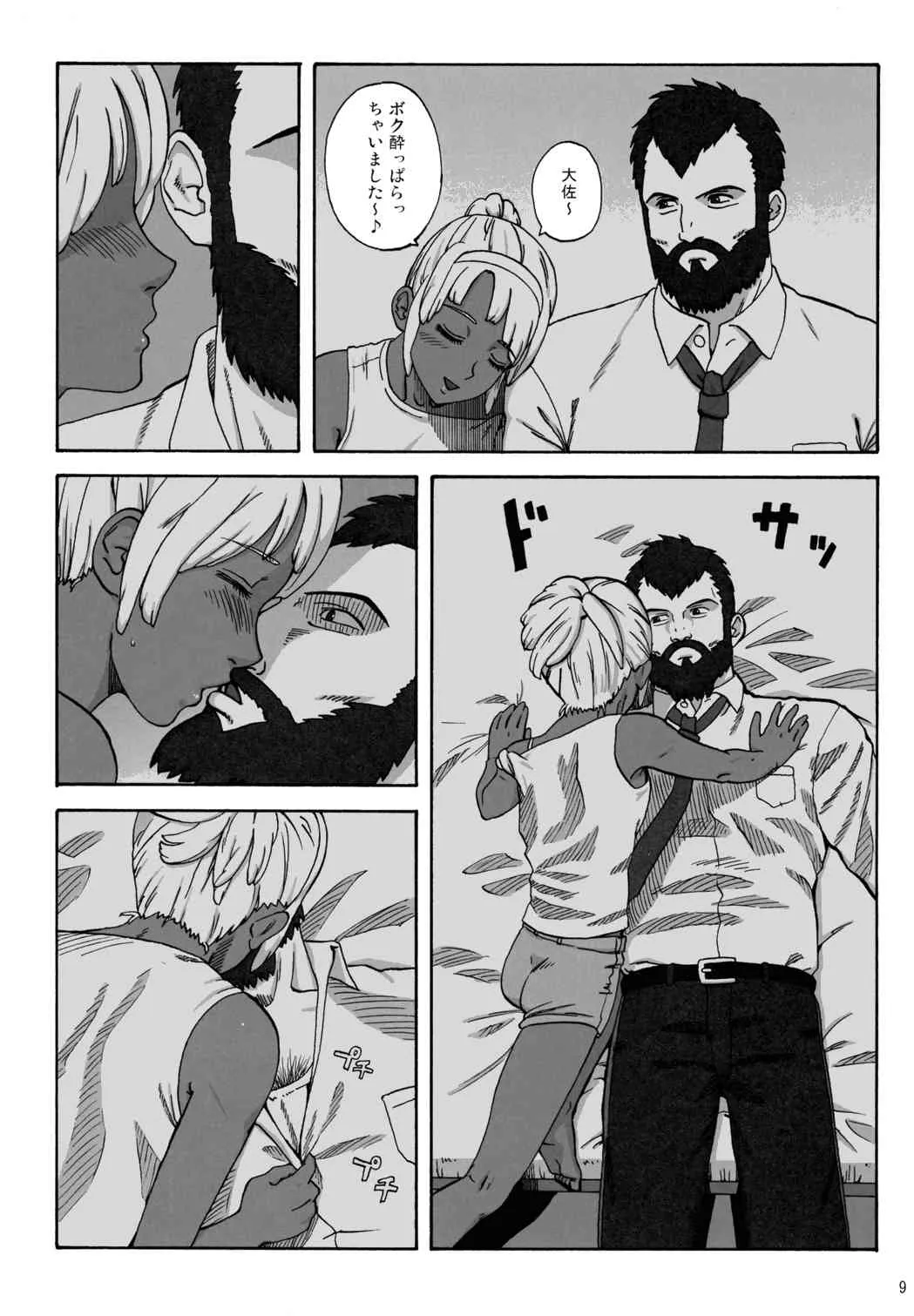(C76) [りんご農園 (HAC9, 南北)] CHOCOLATE DIVA (∀ガンダム)_8