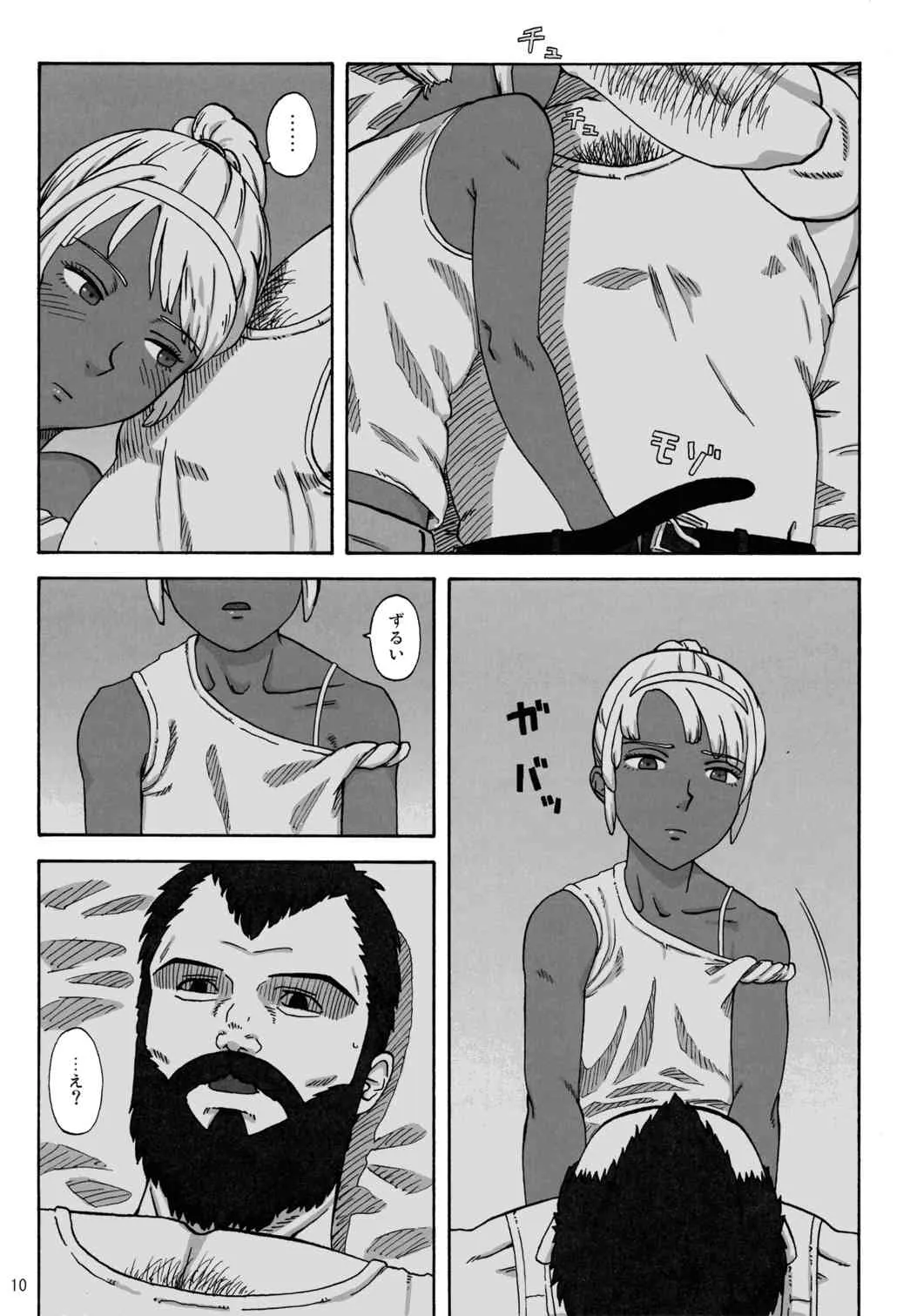 (C76) [りんご農園 (HAC9, 南北)] CHOCOLATE DIVA (∀ガンダム)_9