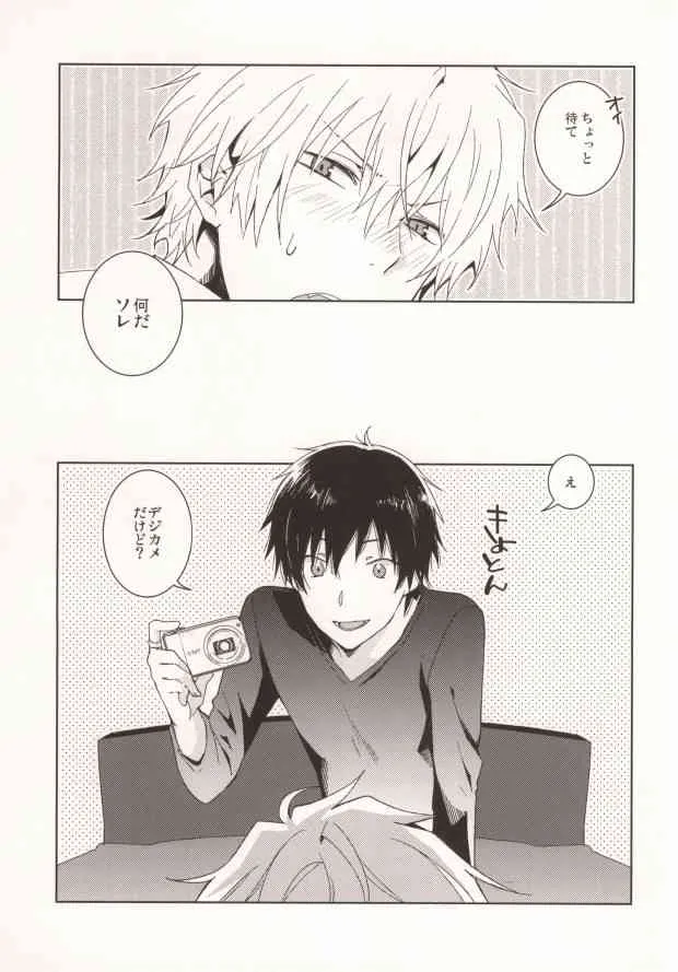 [32RM (充)] CHEEEESE!! (デュラララ!!)_3