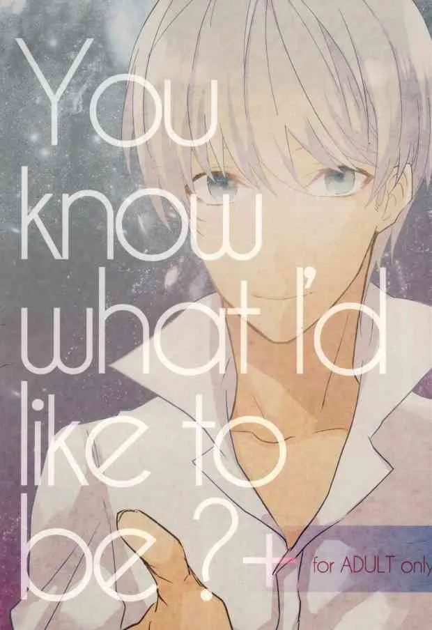 (サンクリ56) [Mnemosyne (綾北)] You know what I’d like to be?+ (ペルソナ4)