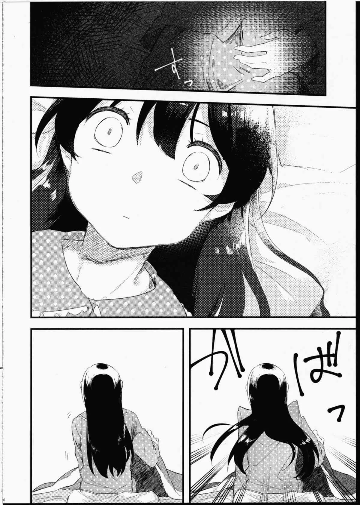 (僕らのラブライブ!8) [コマゴメピペット (まど)] ふたなり少女に魅せられて (ラブライブ!)_7