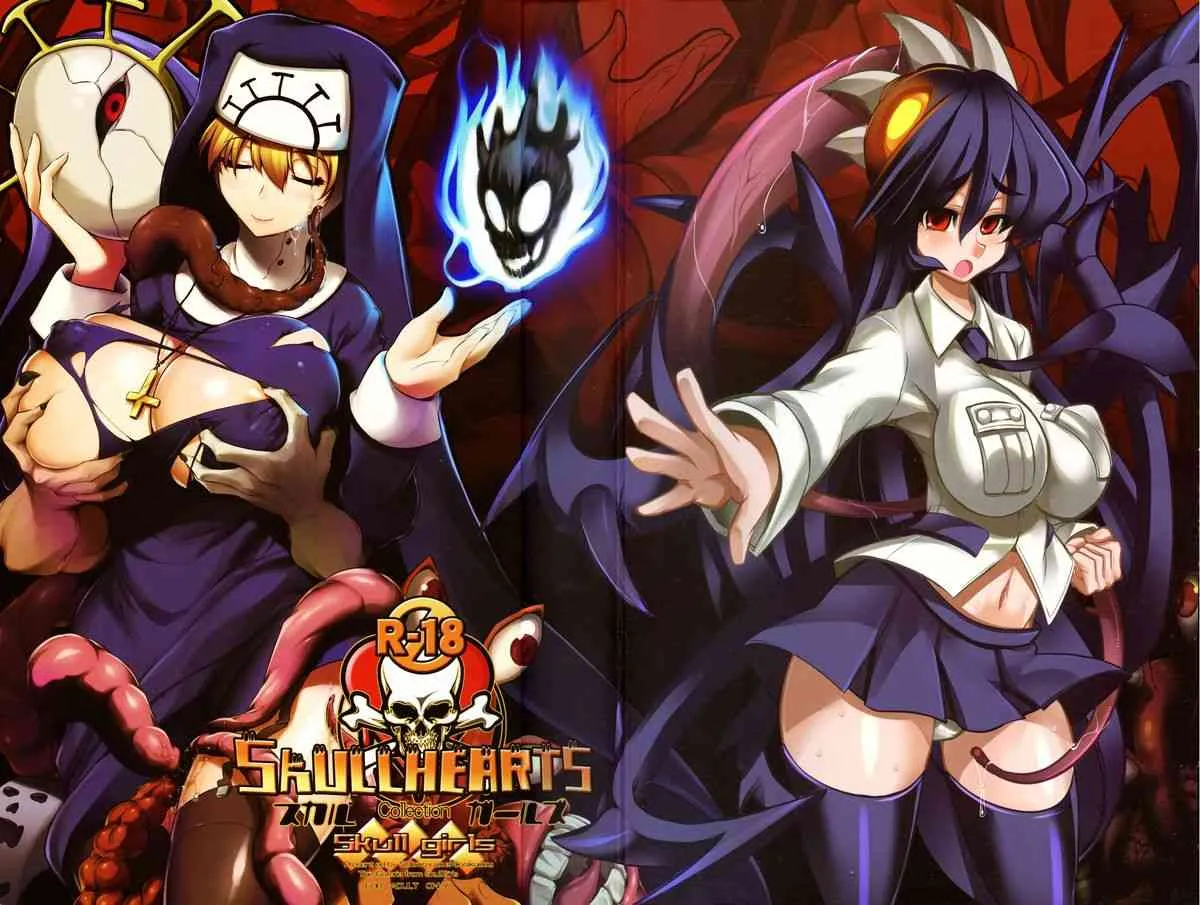 (CSP6) [しもやけ堂 (よろず)] SKULLHEARTS (スカルガールズ)